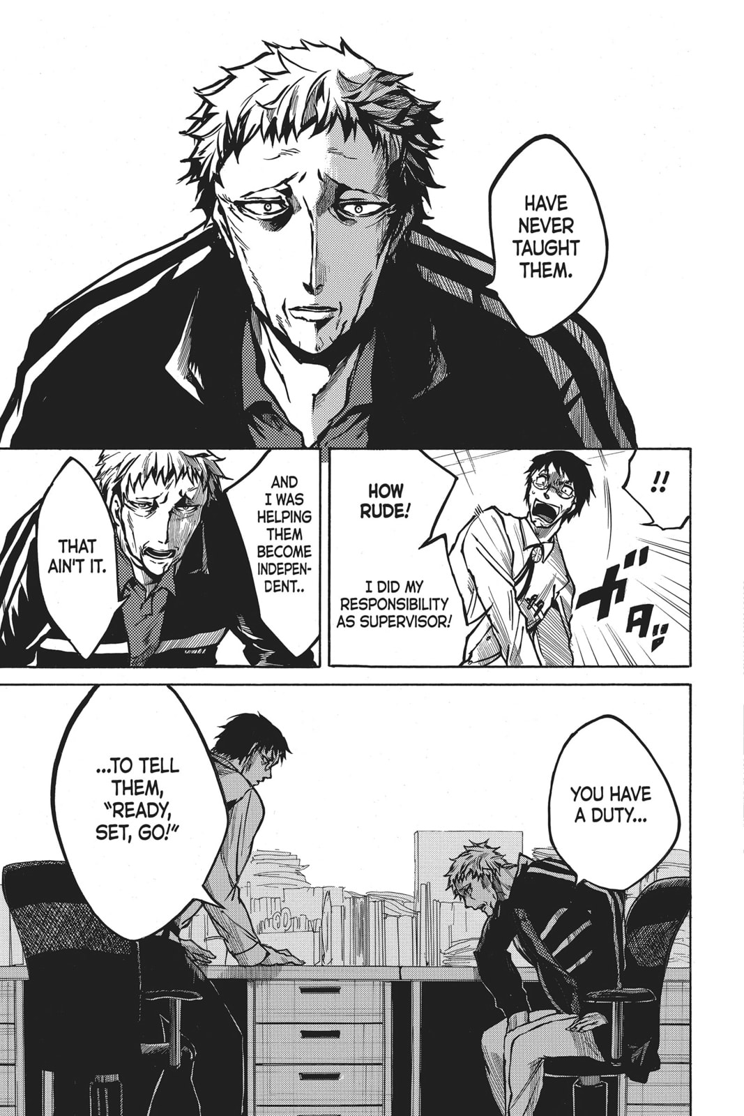 Read All Out!! chapter 16 image 7 on Lezhin