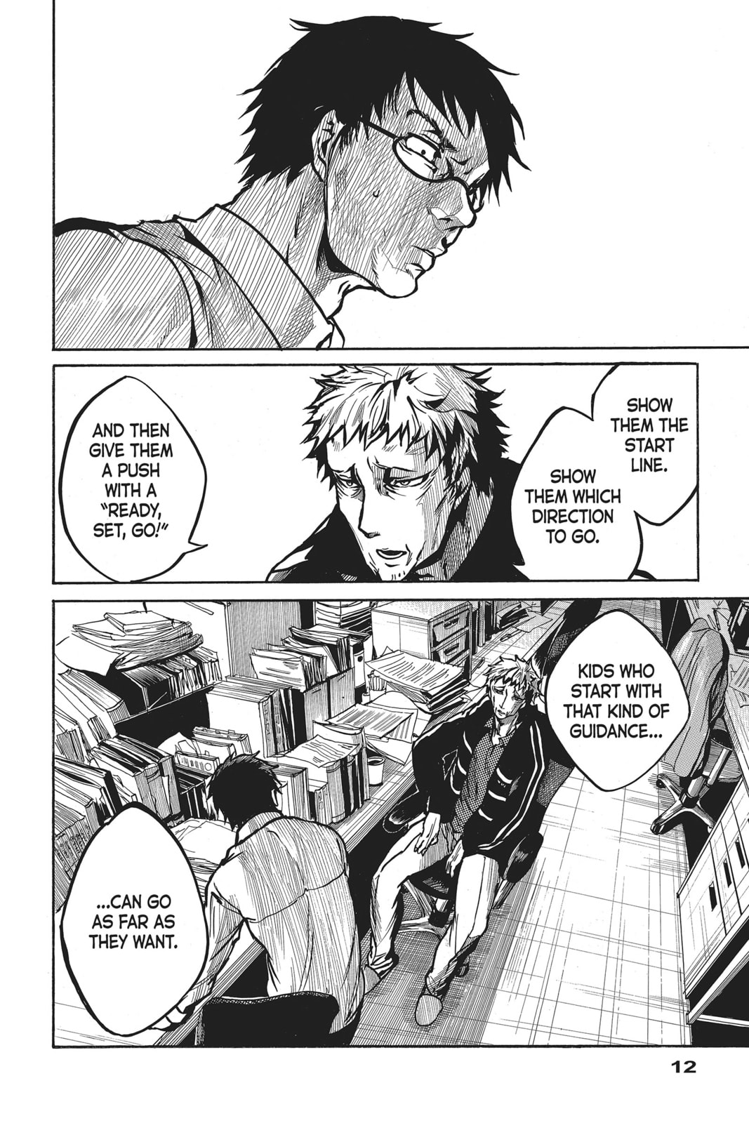 Read All Out!! chapter 16 image 8 on Lezhin