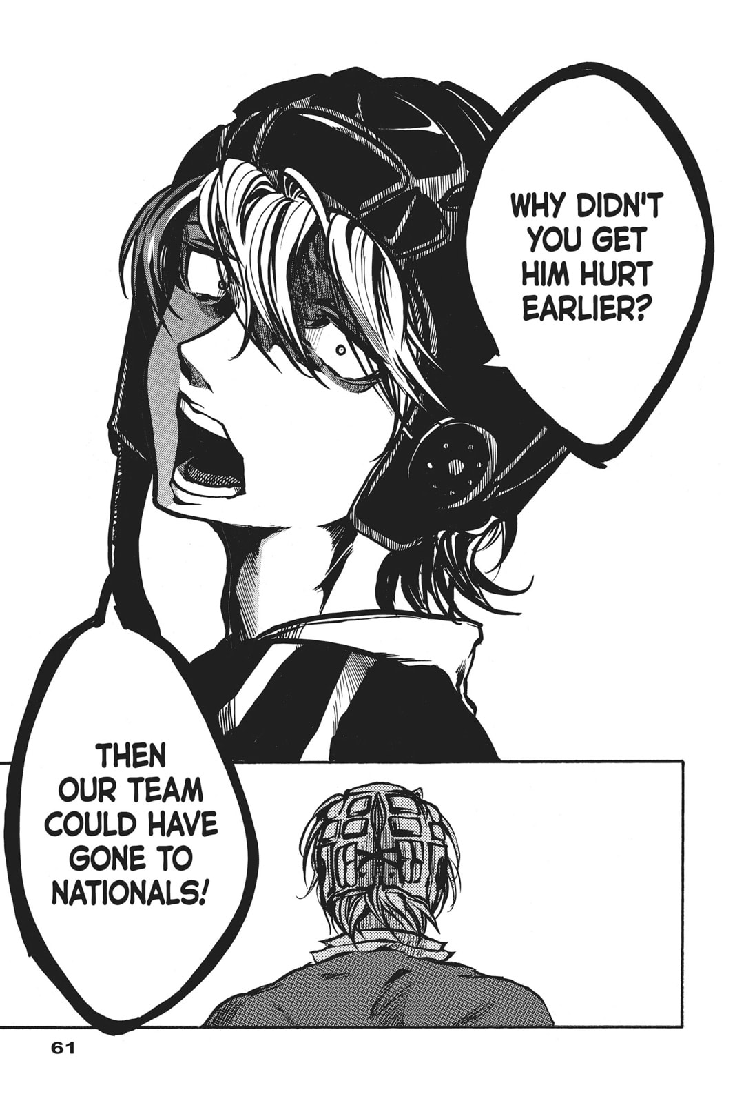 Read All Out!! chapter 17 image 18 on Lezhin