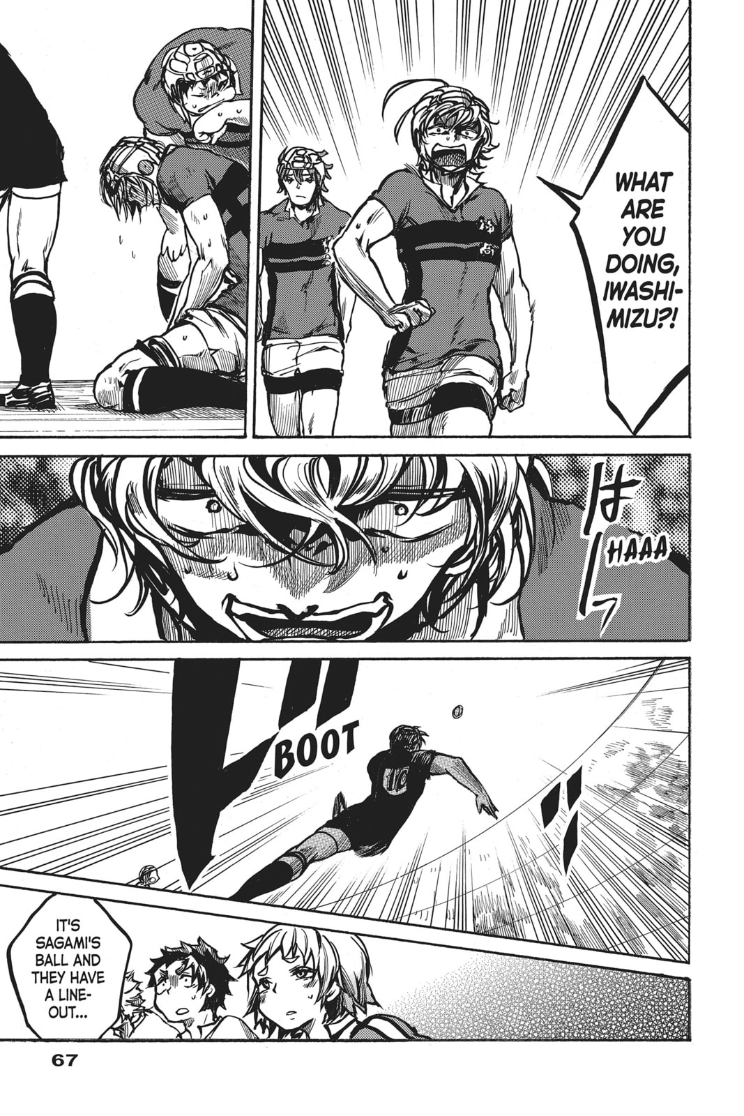 Read All Out!! chapter 17 image 24 on Lezhin