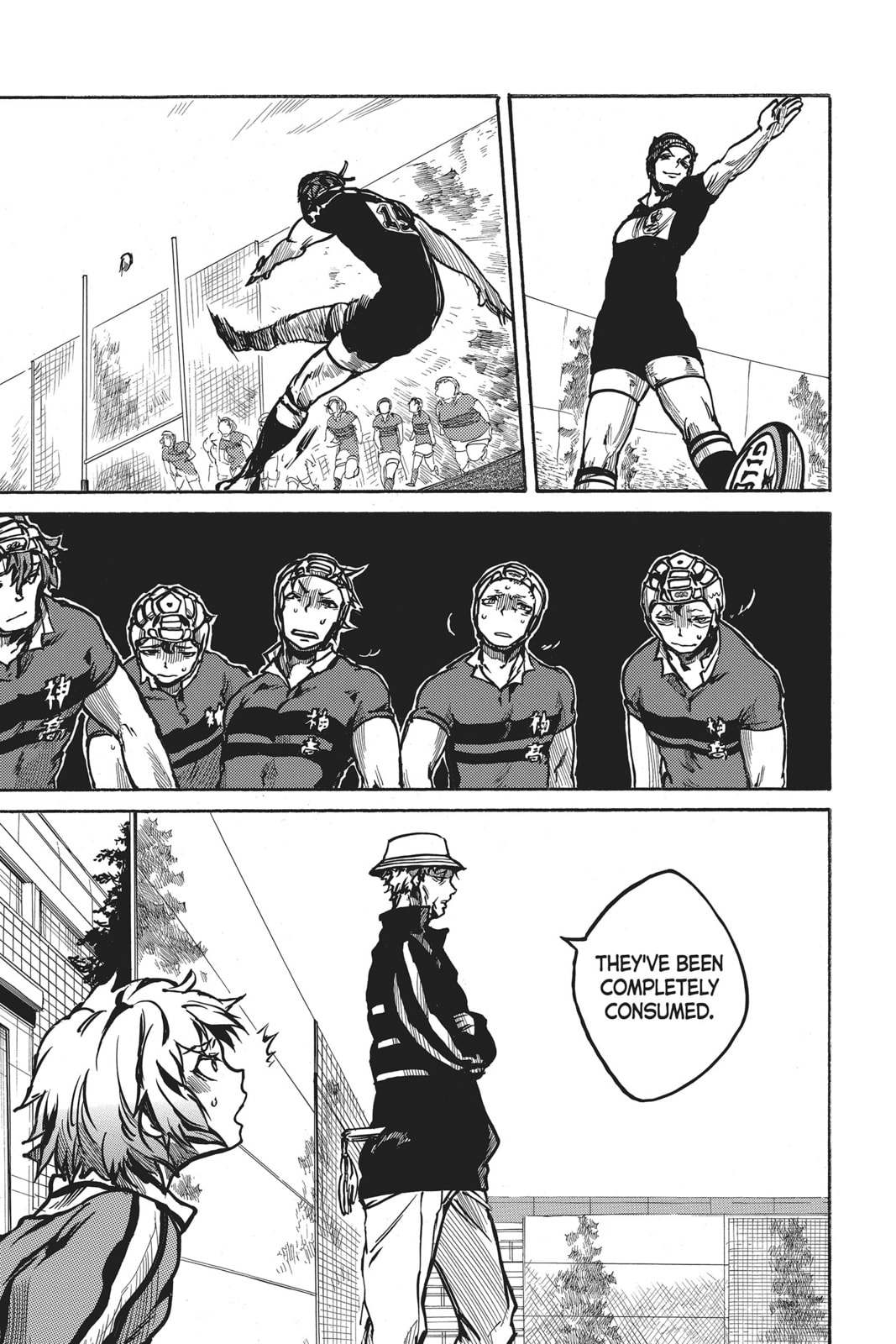 Read All Out!! chapter 17 image 28 on Lezhin