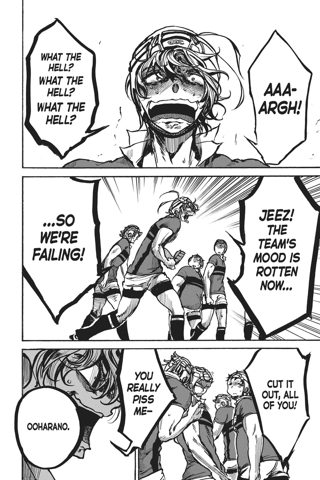 Read All Out!! chapter 17 image 33 on Lezhin