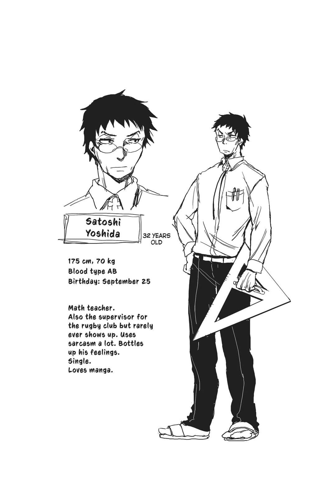 Read All Out!! chapter 17 image 39 on Lezhin