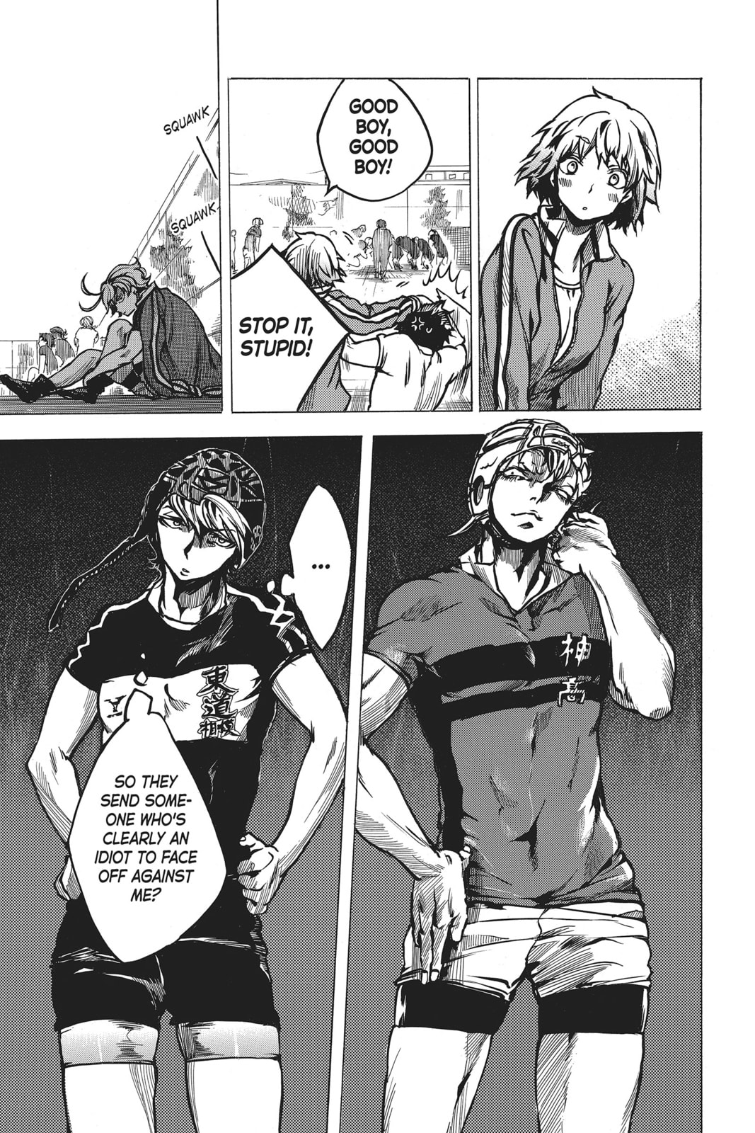 Read All Out!! chapter 18 image 4 on Lezhin
