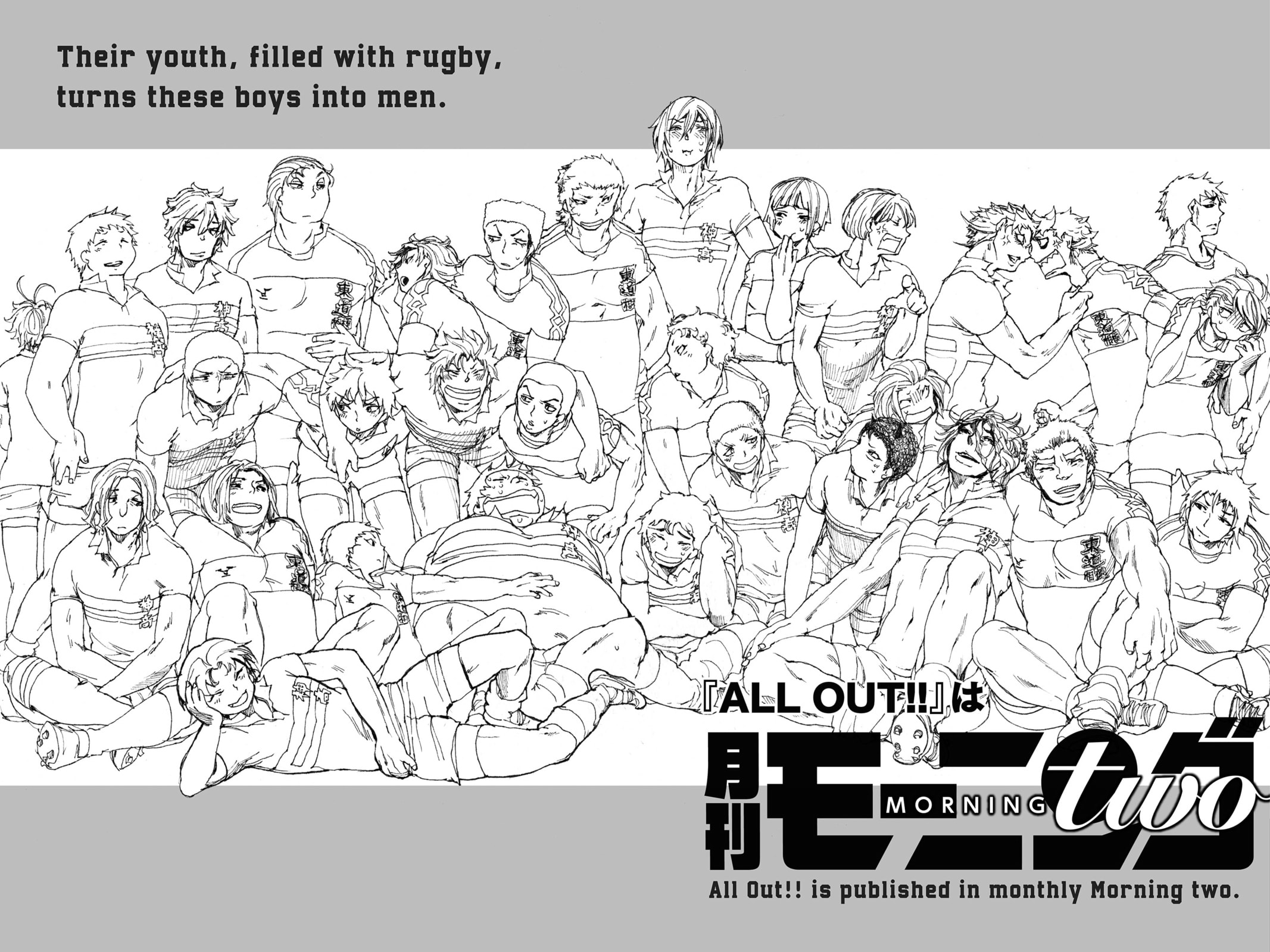 Read All Out!! chapter 19.2 image 6 on Lezhin