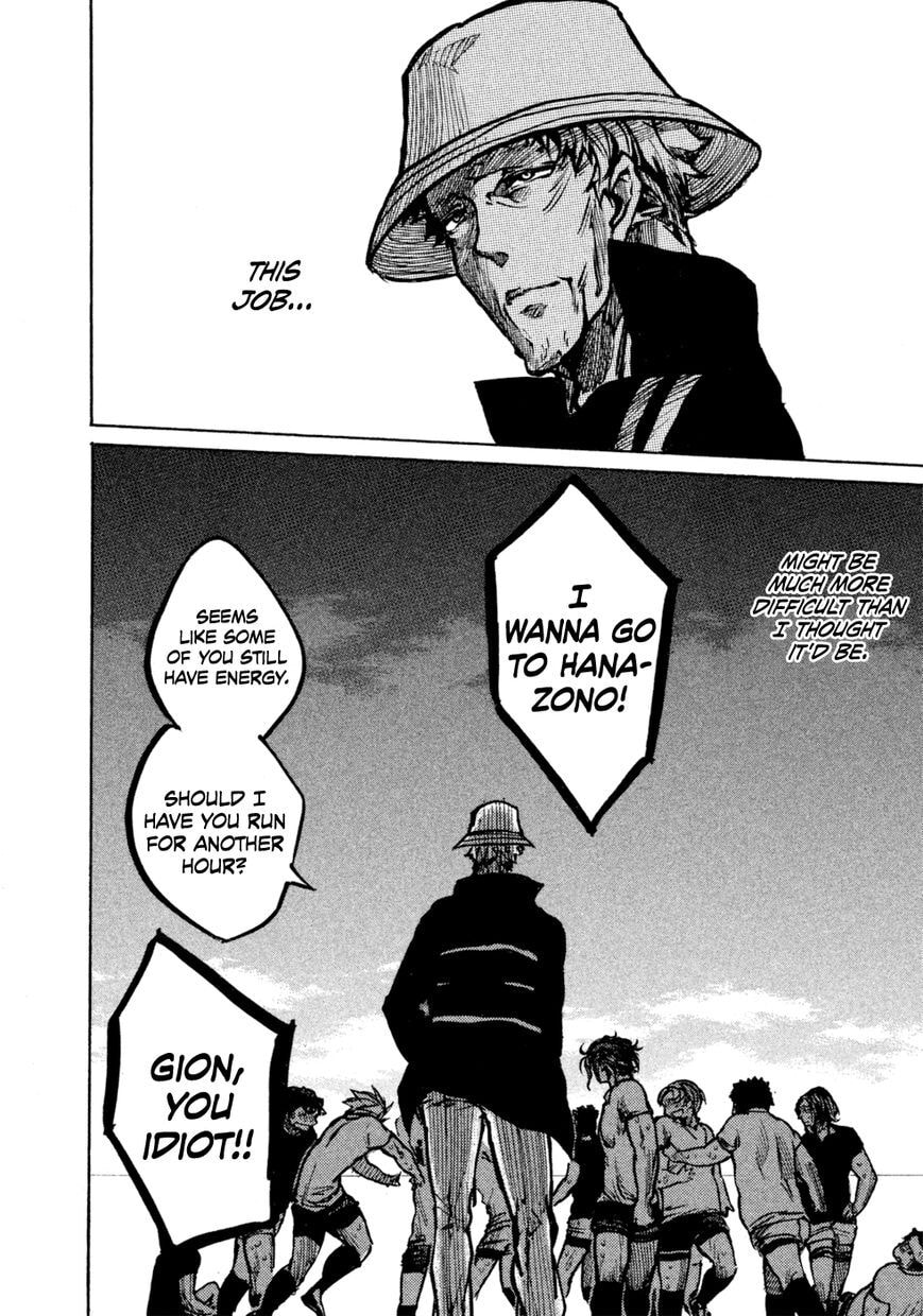Read All Out!! chapter 19.5 image 30 on Lezhin