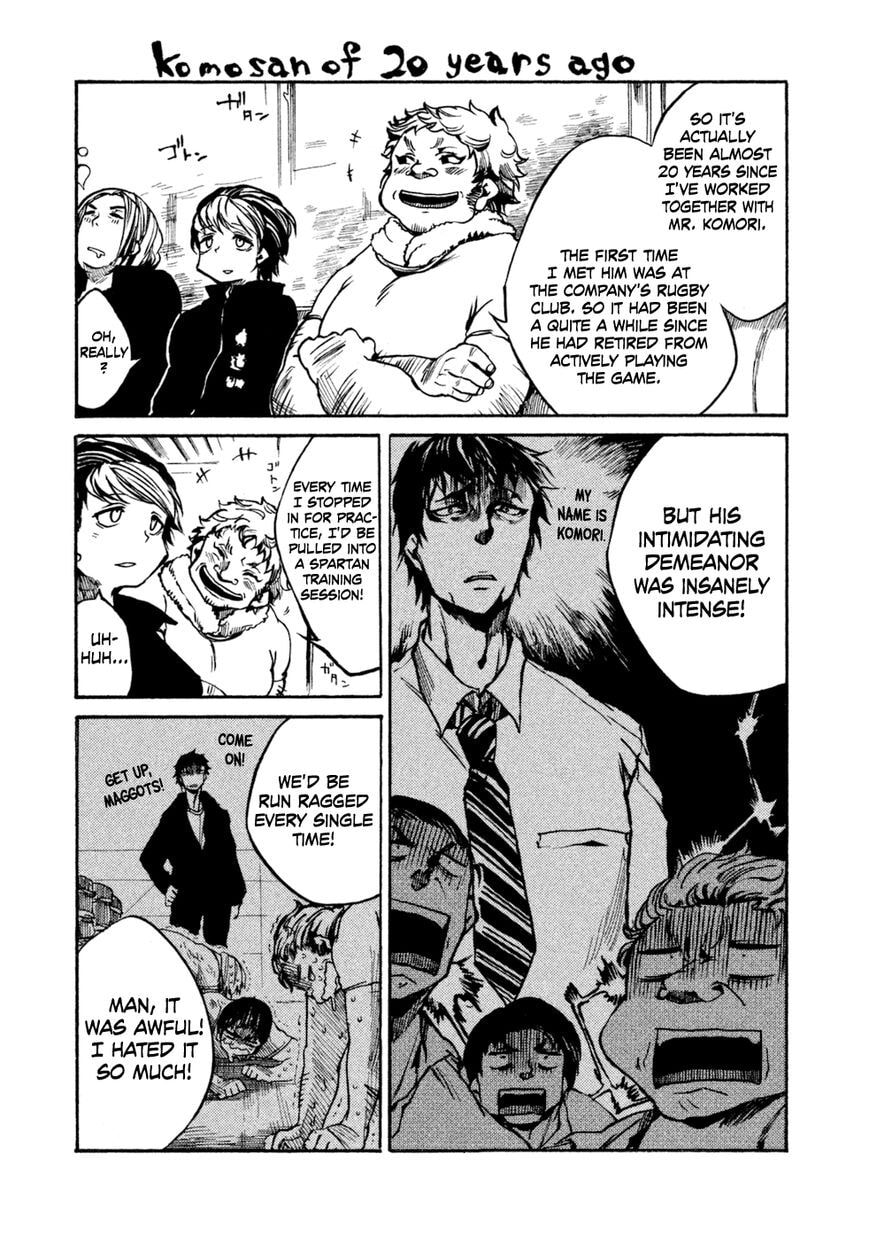 Read All Out!! chapter 19.5 image 35 on Lezhin