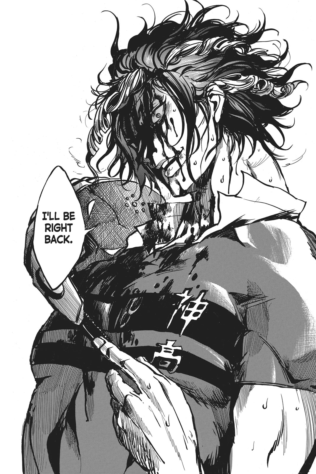Read All Out!! chapter 19 image 34 on Lezhin