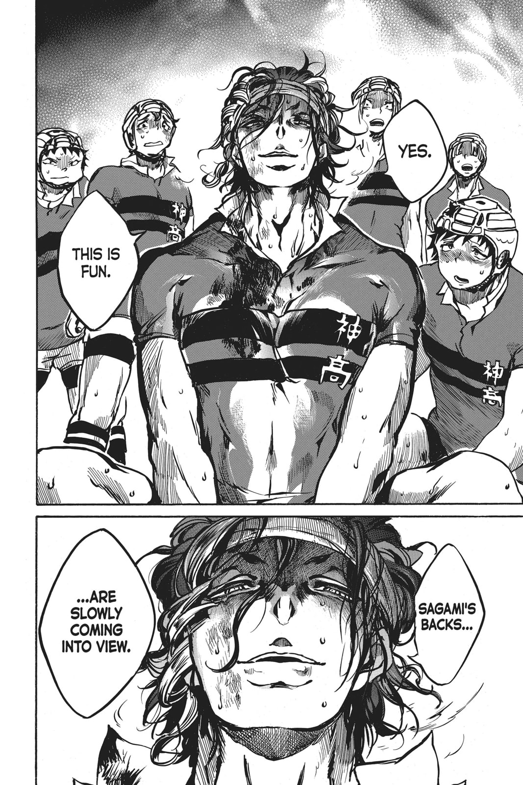 Read All Out!! chapter 19 image 36 on Lezhin