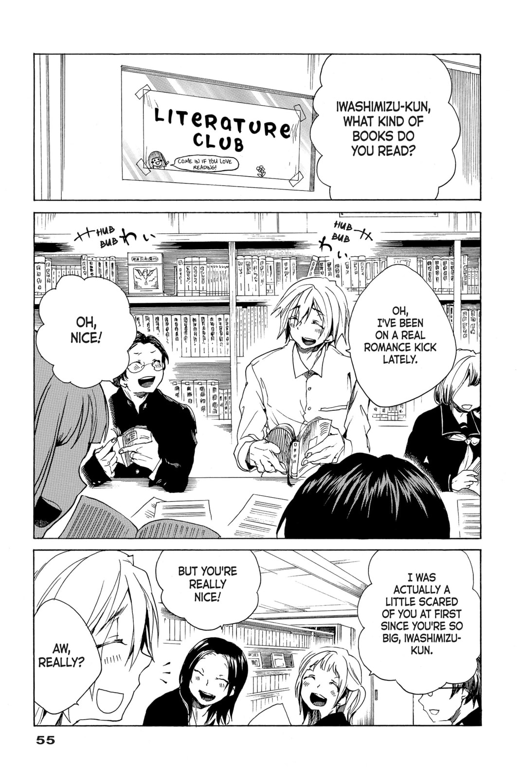 Read All Out!! chapter 2 image 12 on Lezhin