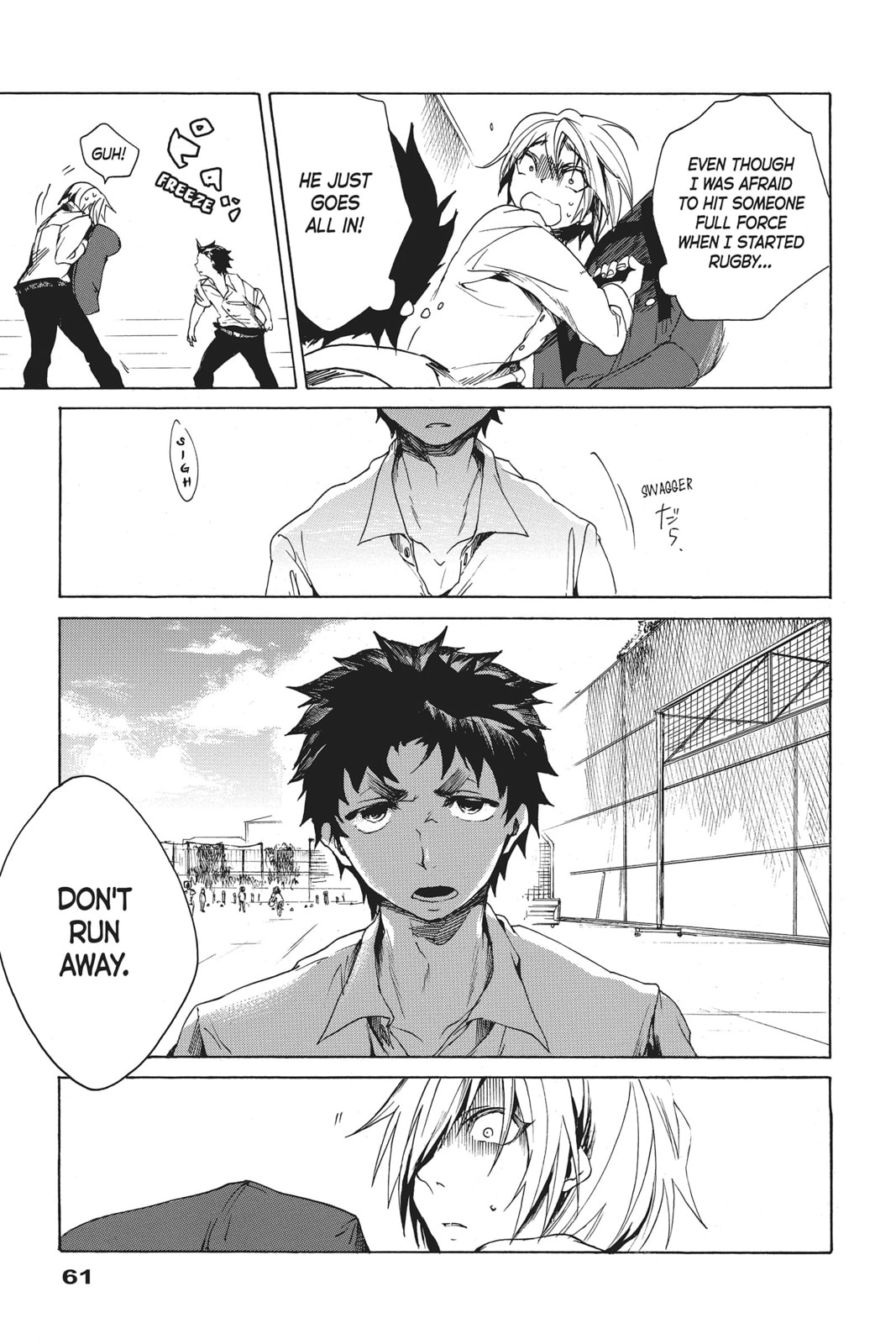 Read All Out!! chapter 2 image 18 on Lezhin