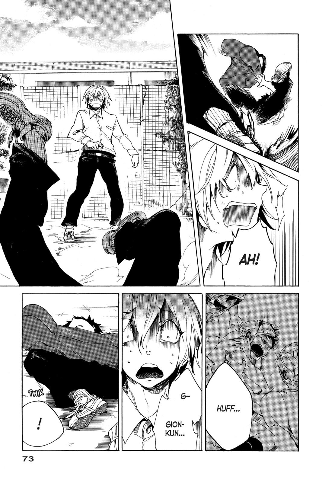 Read All Out!! chapter 2 image 30 on Lezhin
