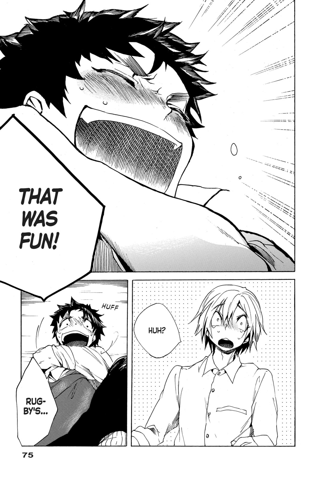 Read All Out!! chapter 2 image 32 on Lezhin