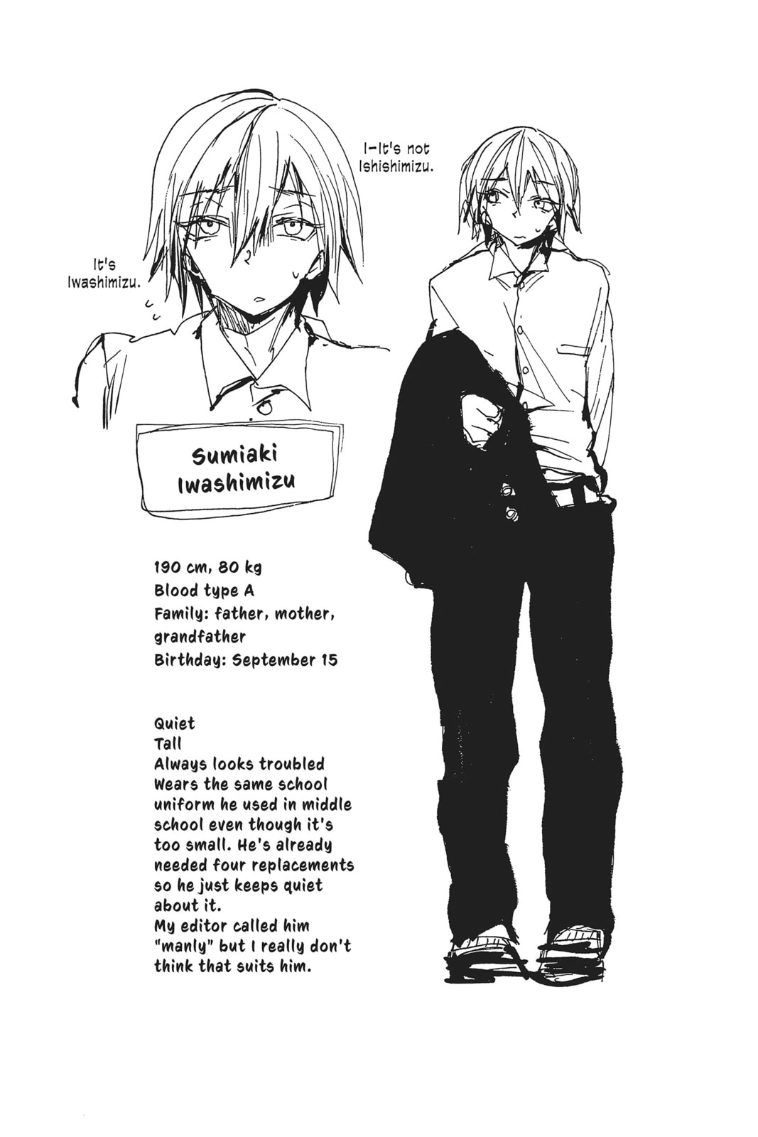 Read All Out!! chapter 2 image 37 on Lezhin