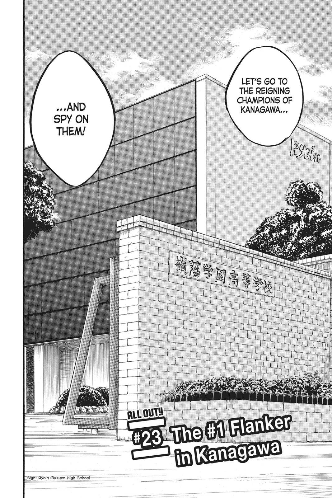 Read All Out!! chapter 23 image 1 on Lezhin