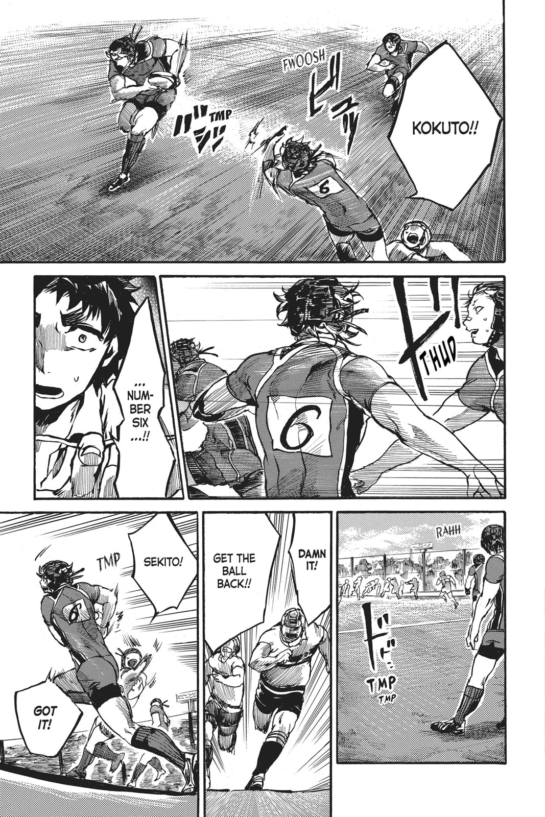 Read All Out!! chapter 23 image 11 on Lezhin