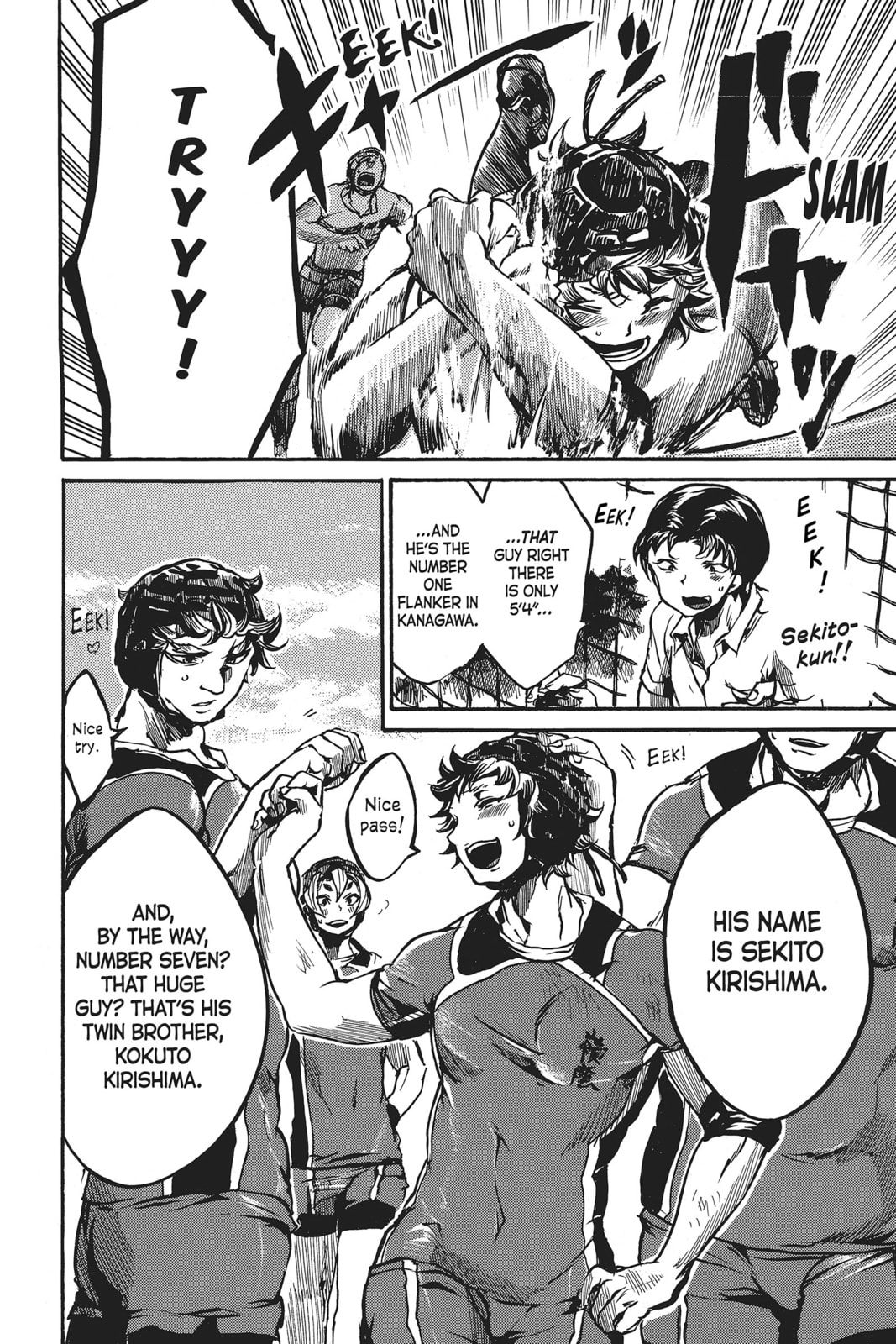 Read All Out!! chapter 23 image 14 on Lezhin