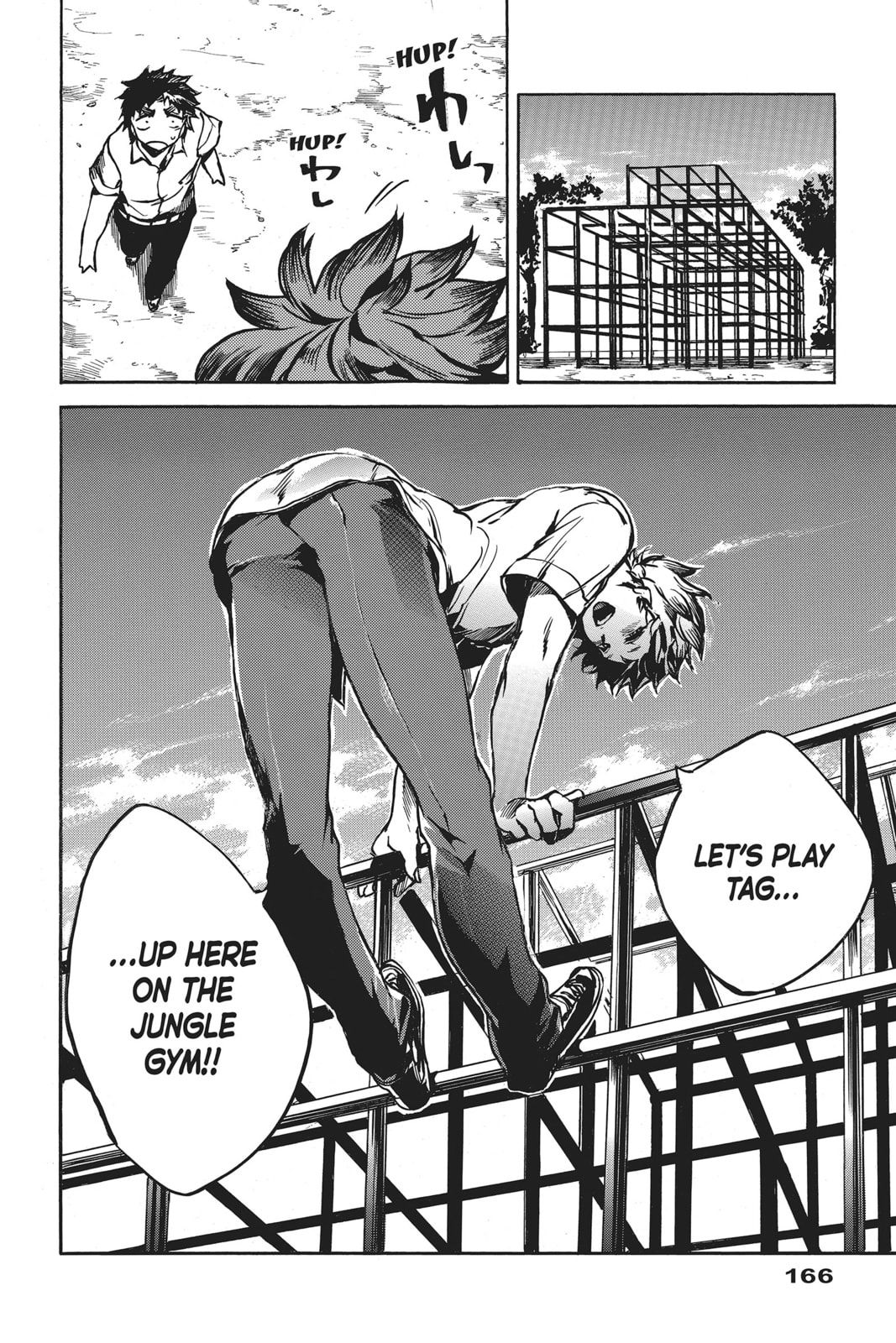 Read All Out!! chapter 26 image 11 on Lezhin