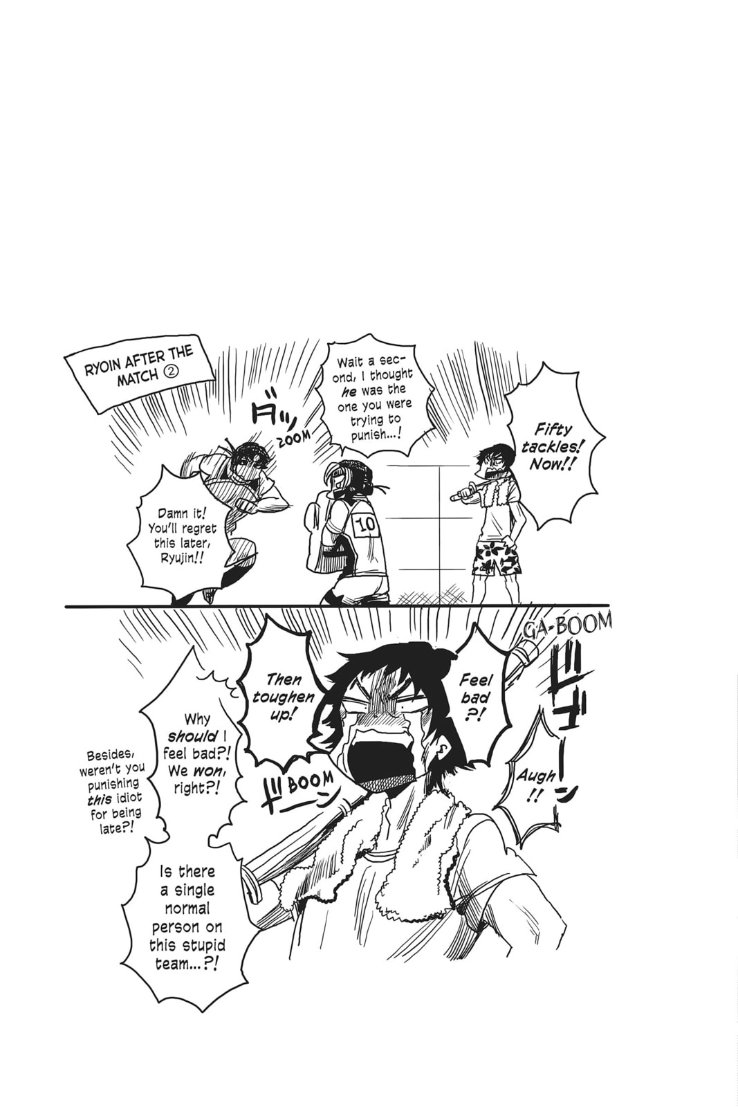 Read All Out!! chapter 26 image 20 on Lezhin