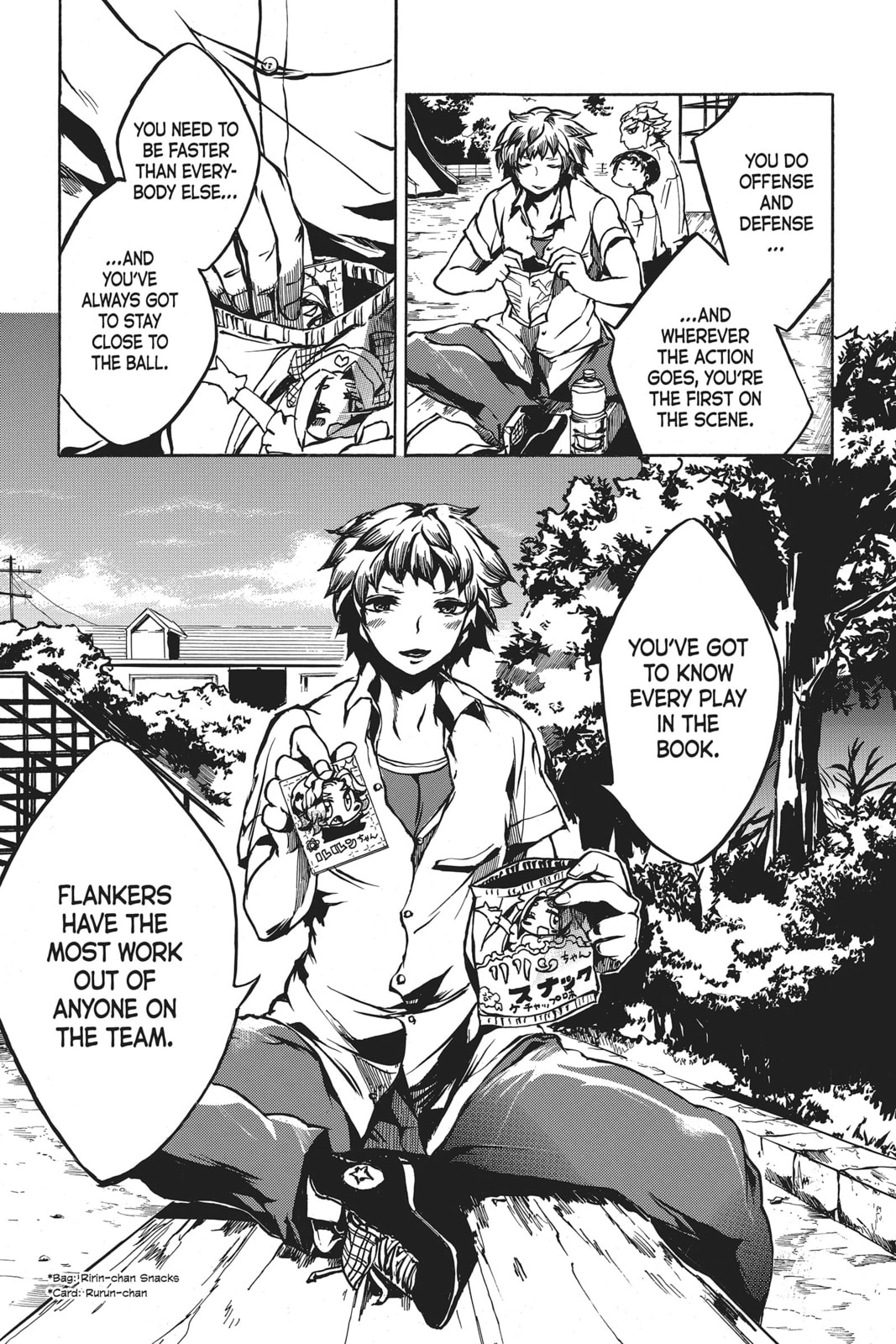 Read All Out!! chapter 26 image 6 on Lezhin