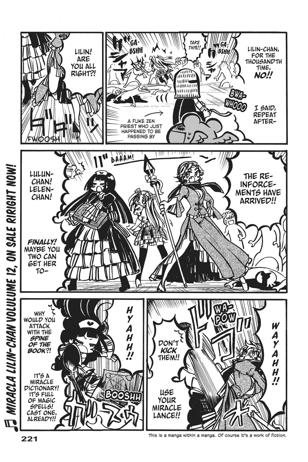 Read All Out!! chapter 28.1 image 1 on Lezhin