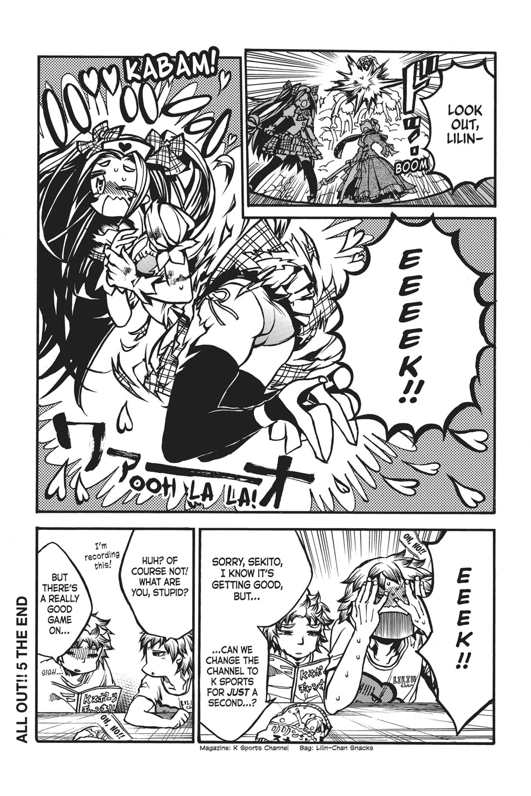 Read All Out!! chapter 28.1 image 3 on Lezhin