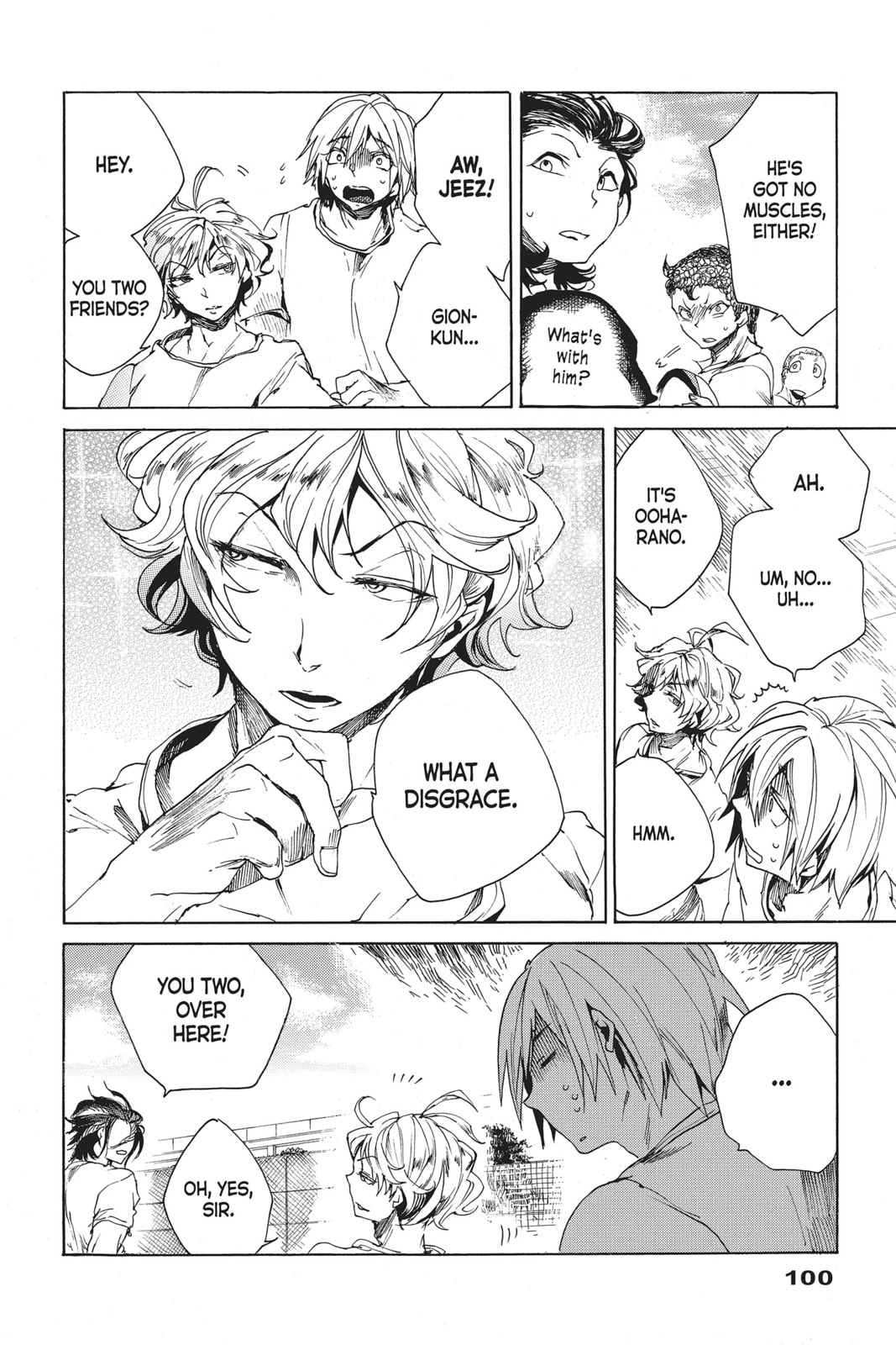 Read All Out!! chapter 3 image 19 on Lezhin
