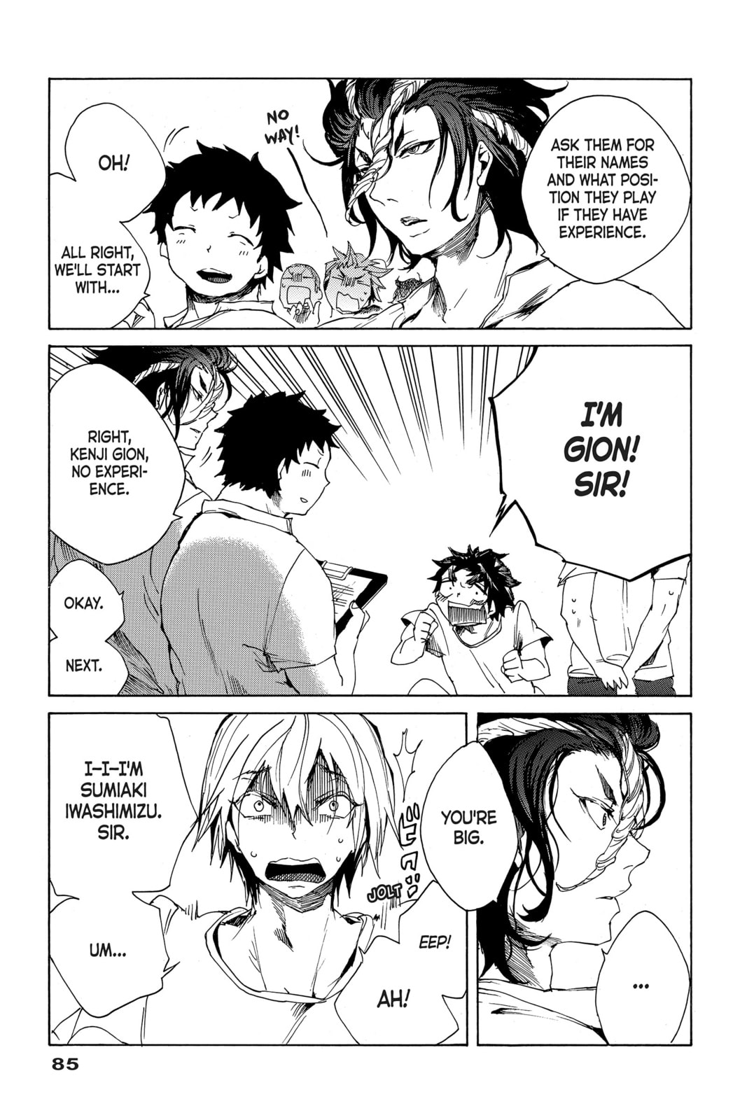 Read All Out!! chapter 3 image 4 on Lezhin
