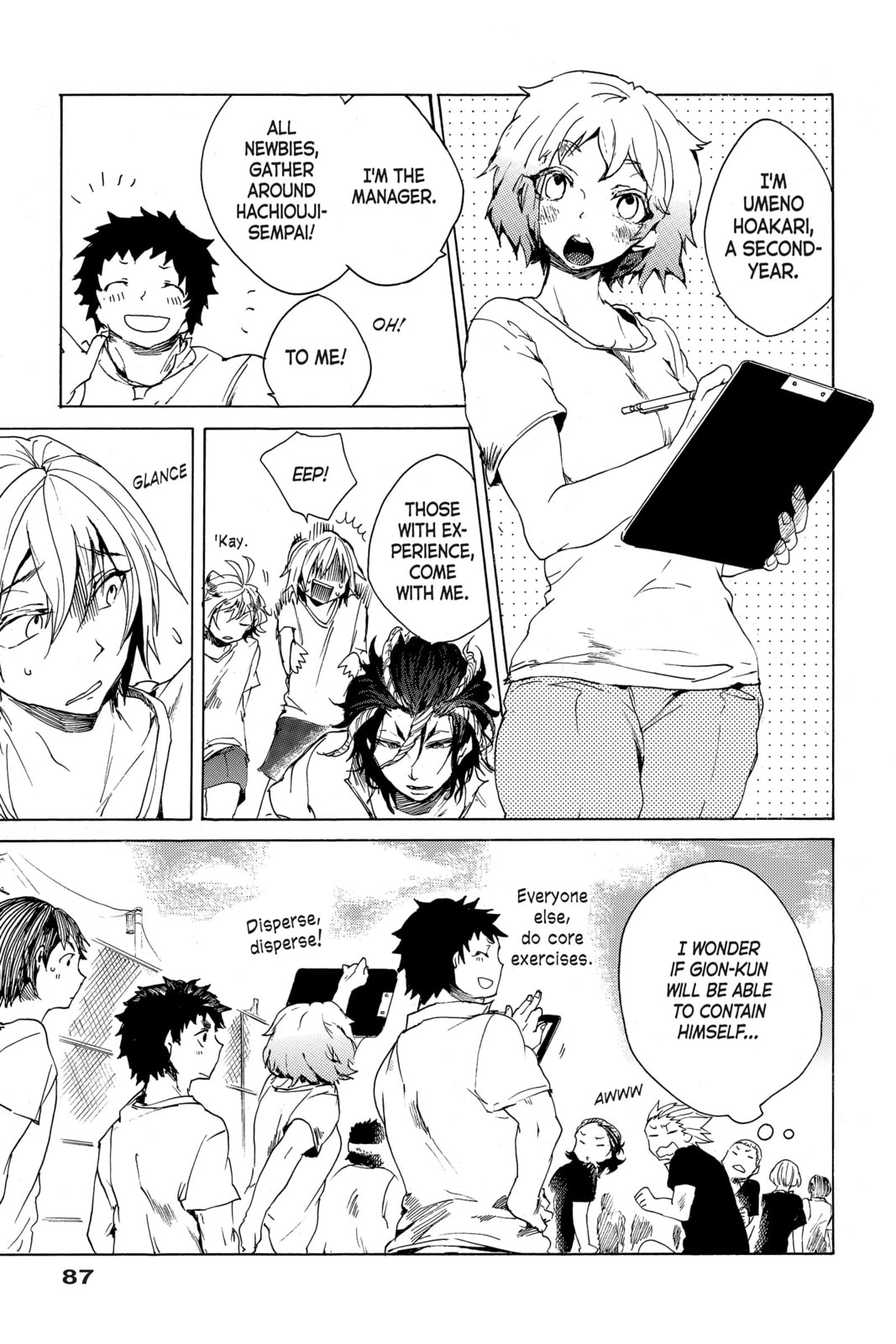 Read All Out!! chapter 3 image 6 on Lezhin