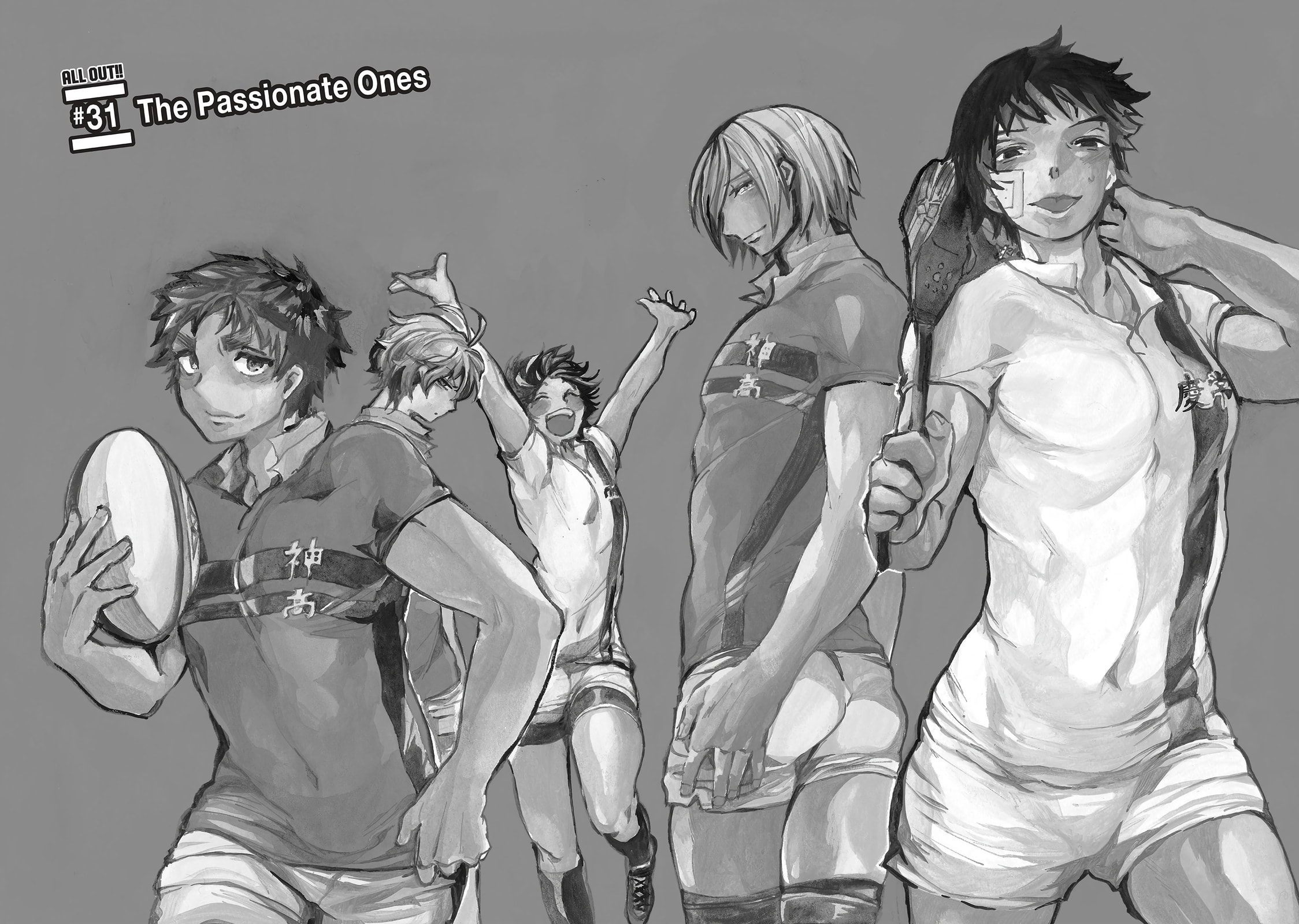 Read All Out!! chapter 31 image 1 on Lezhin