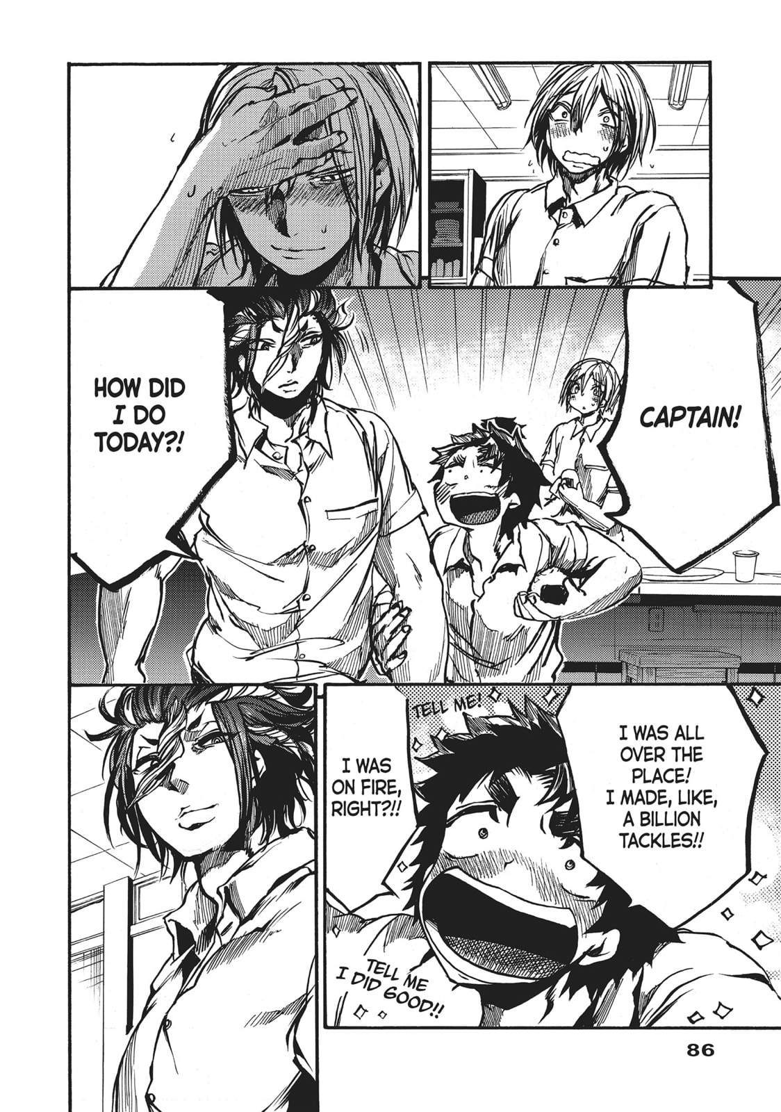 Read All Out!! chapter 32 image 17 on Lezhin