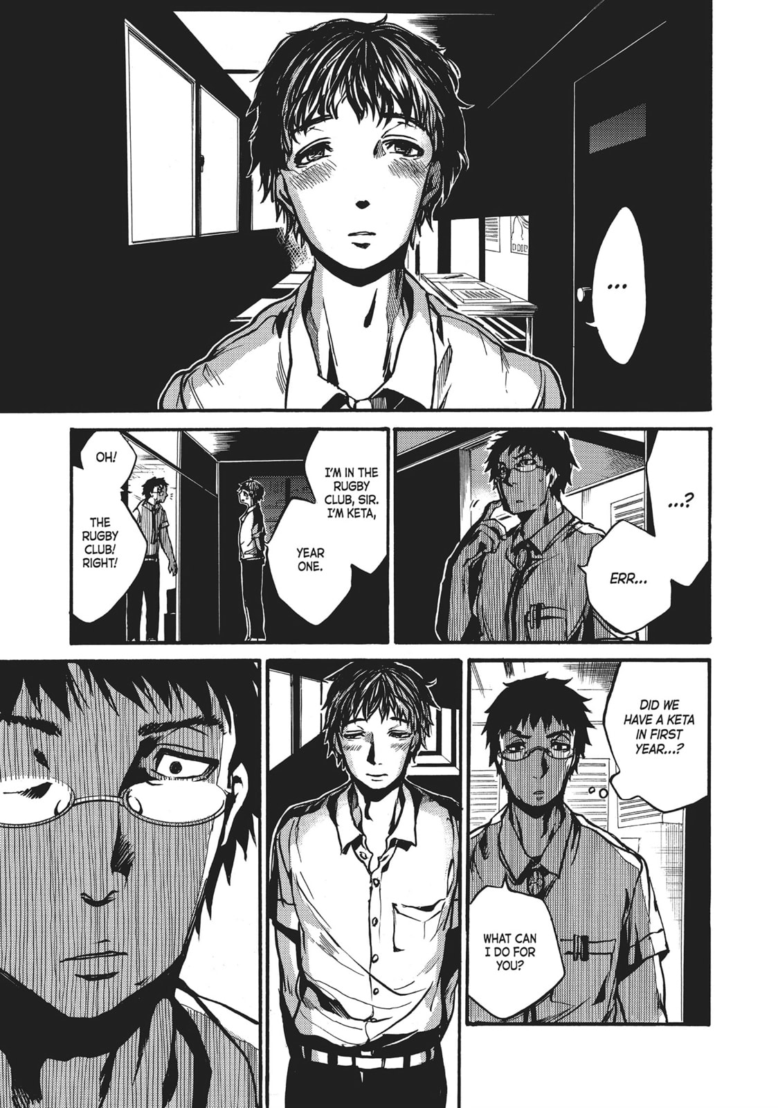 Read All Out!! chapter 34 image 2 on Lezhin