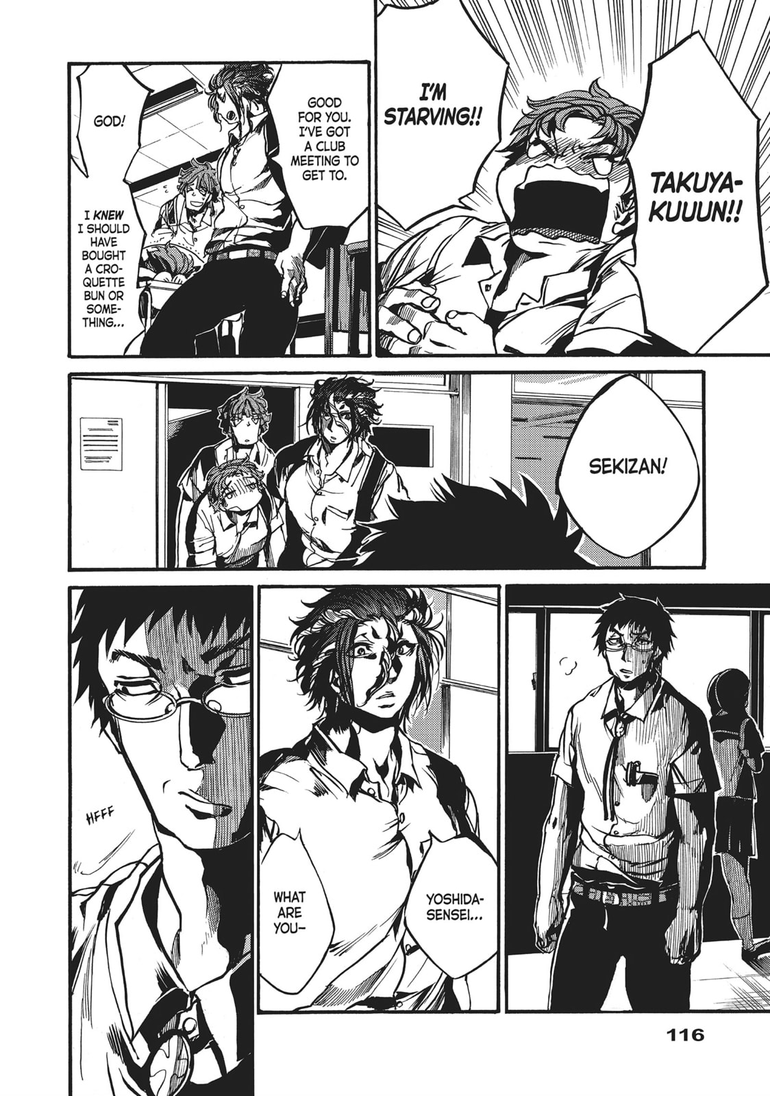 Read All Out!! chapter 34 image 3 on Lezhin