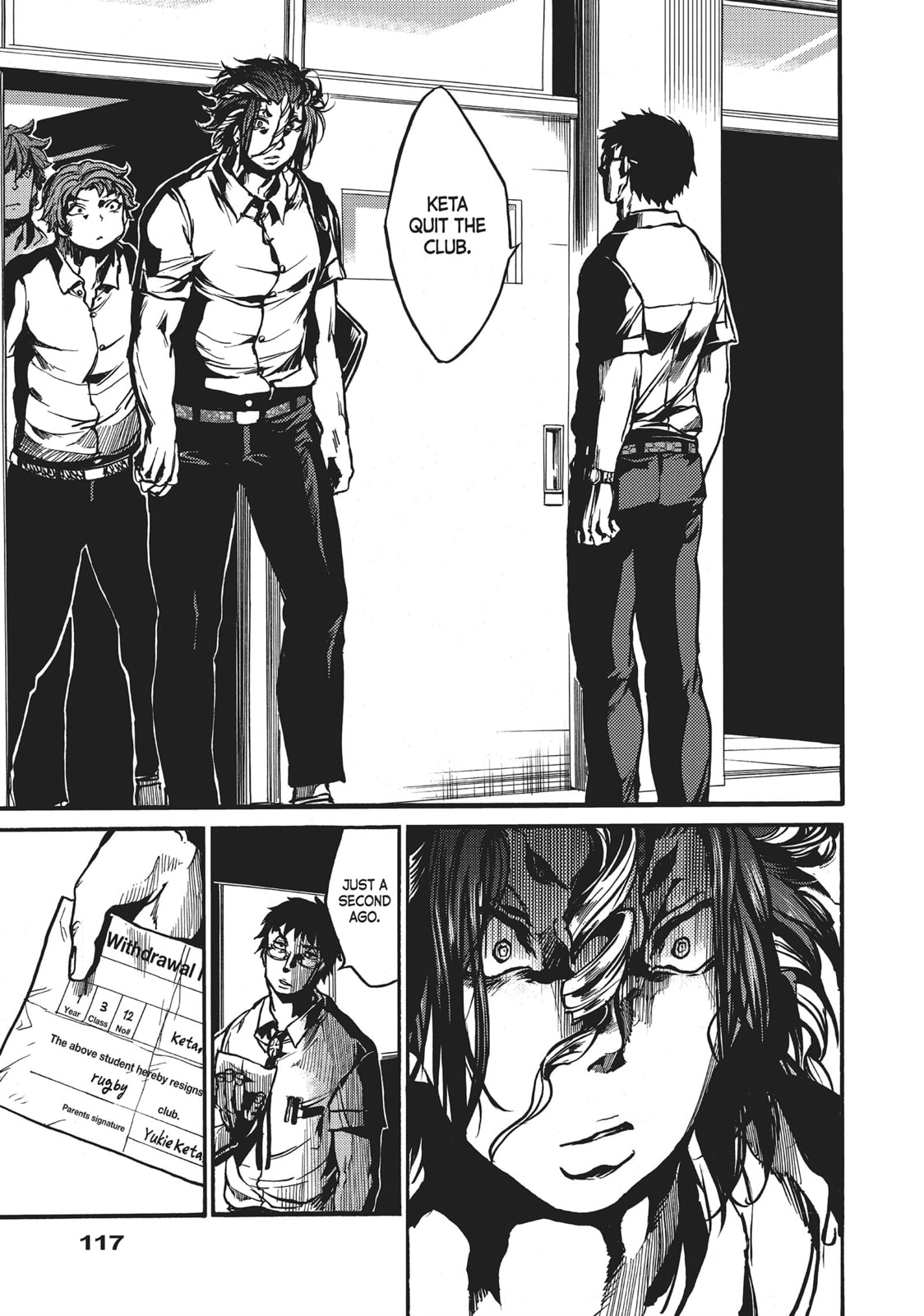 Read All Out!! chapter 34 image 4 on Lezhin