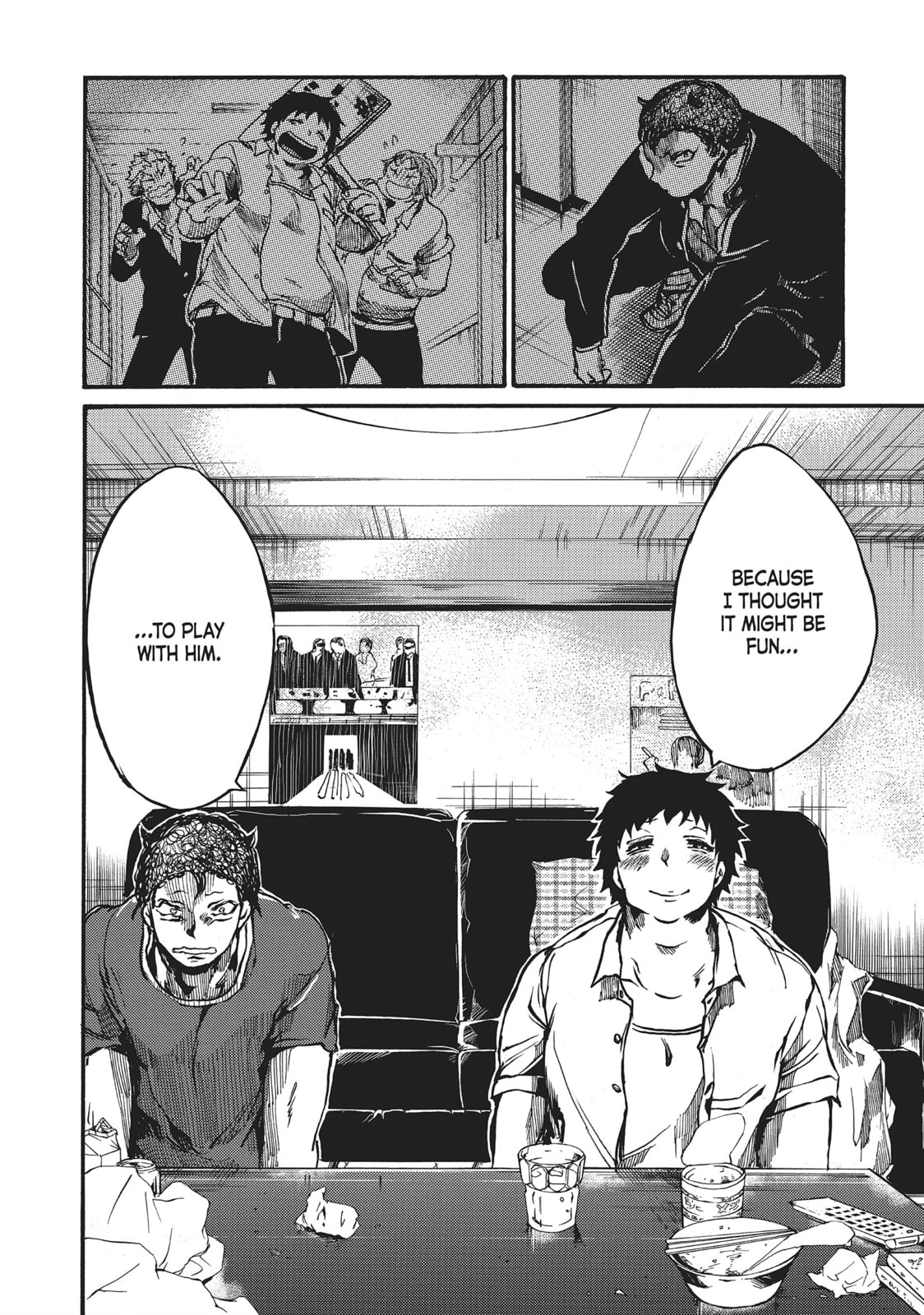 Read All Out!! chapter 36 image 11 on Lezhin