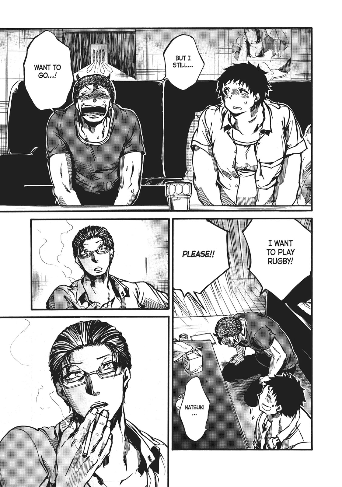 Read All Out!! chapter 36 image 14 on Lezhin