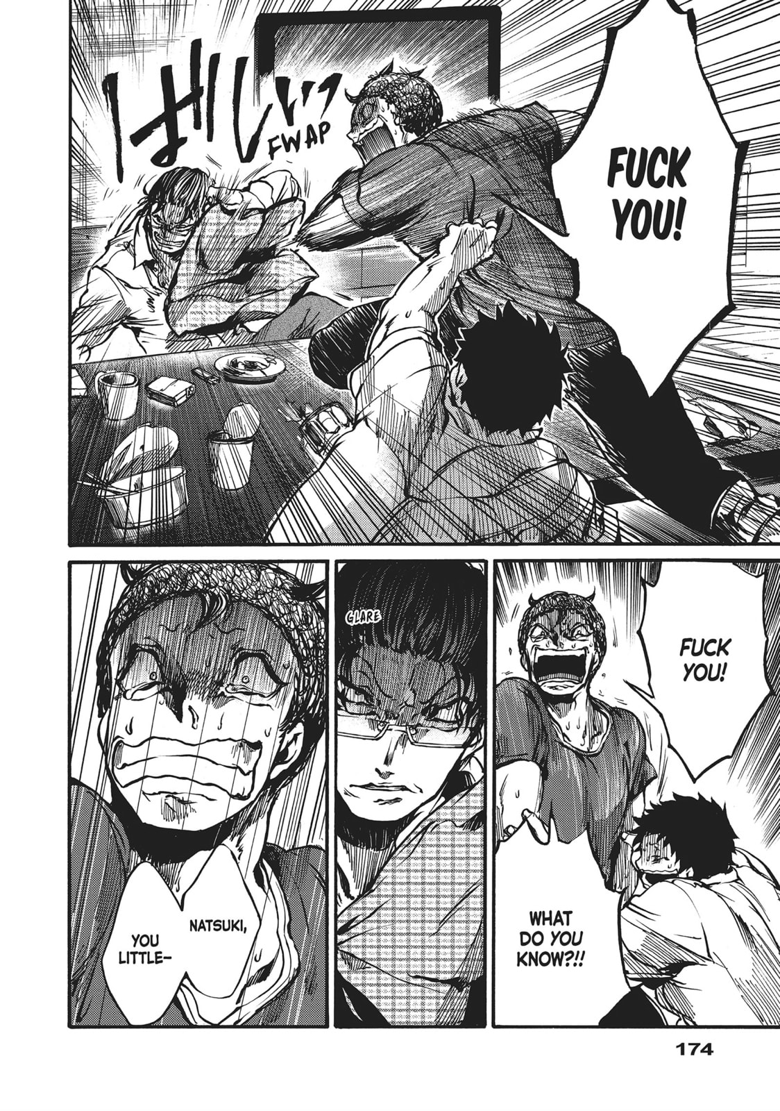 Read All Out!! chapter 36 image 17 on Lezhin