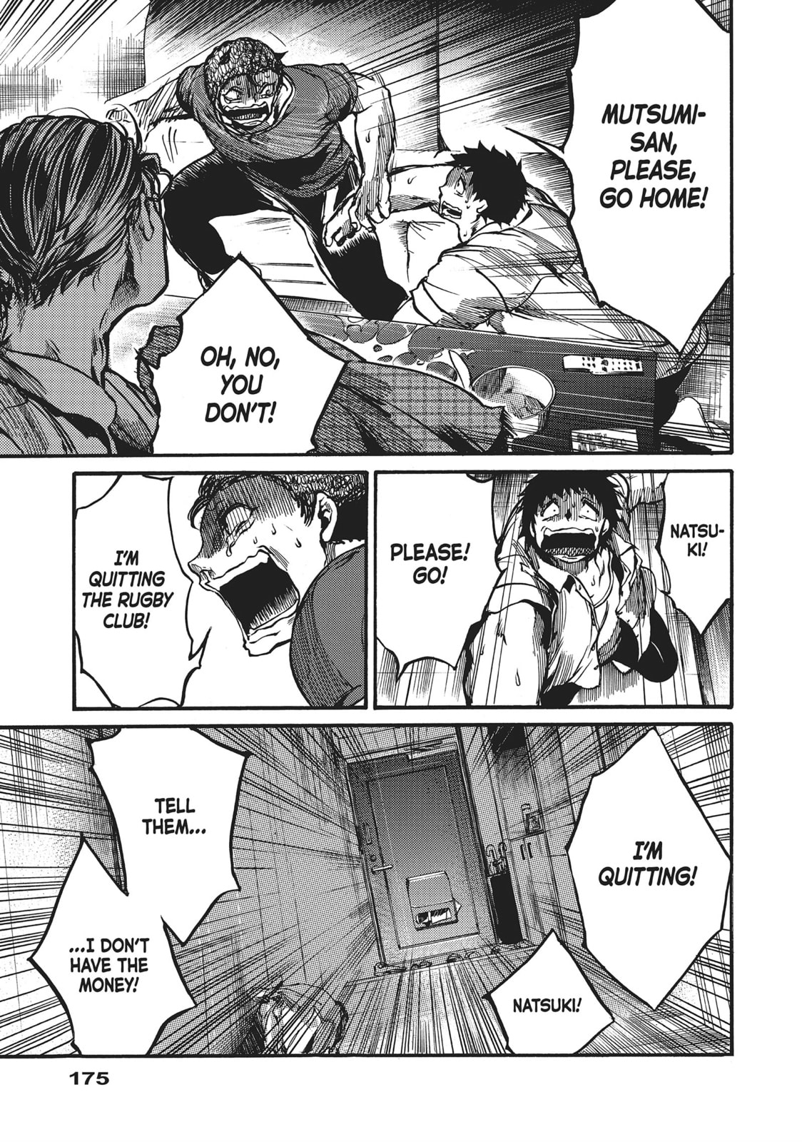 Read All Out!! chapter 36 image 18 on Lezhin