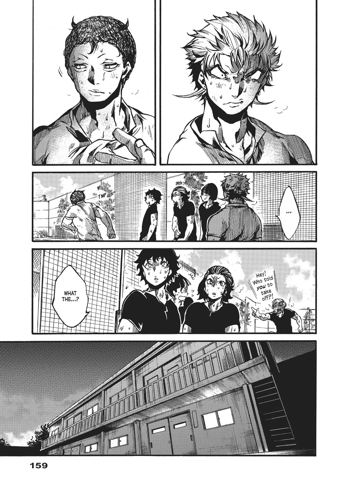 Read All Out!! chapter 36 image 2 on Lezhin