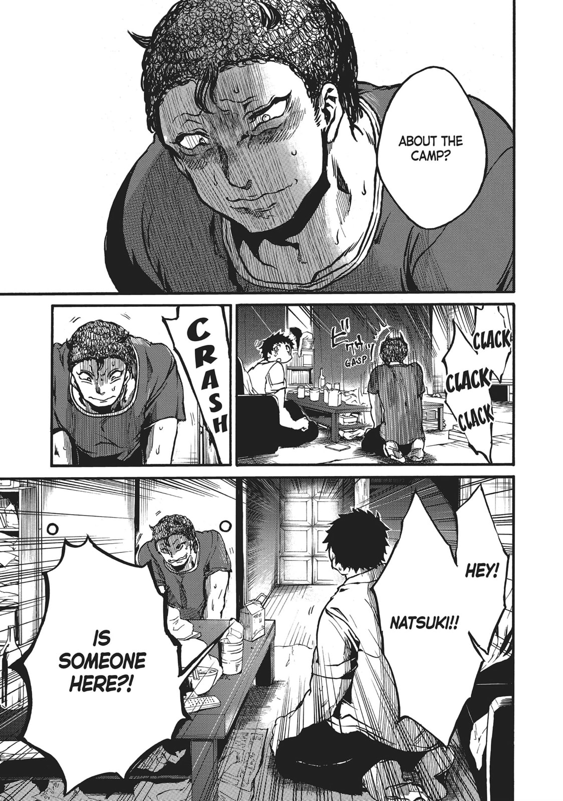 Read All Out!! chapter 36 image 6 on Lezhin