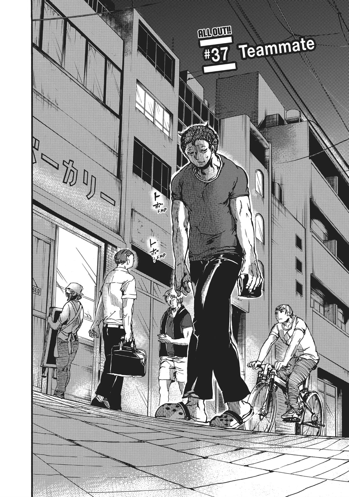 Read All Out!! chapter 37 image 1 on Lezhin