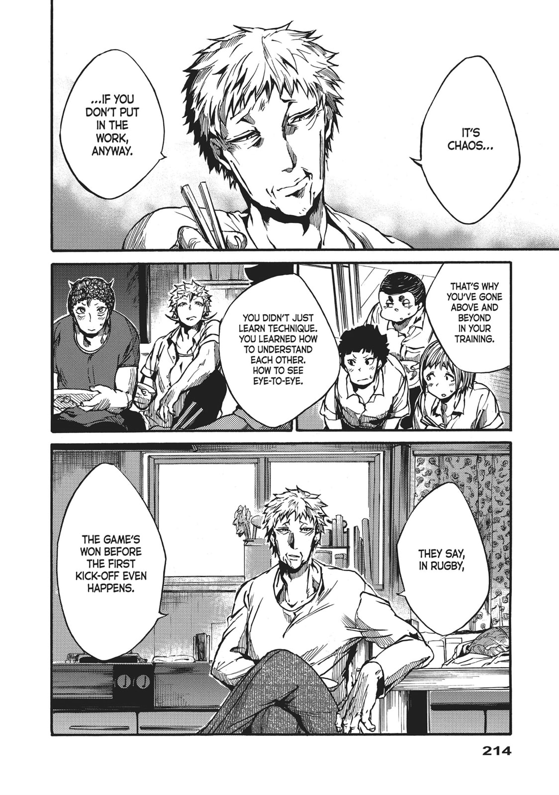 Read All Out!! chapter 38 image 13 on Lezhin