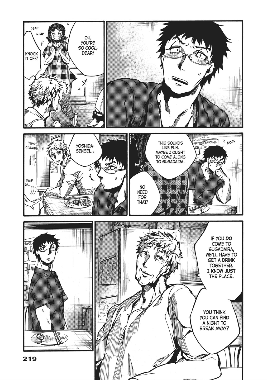Read All Out!! chapter 38 image 18 on Lezhin
