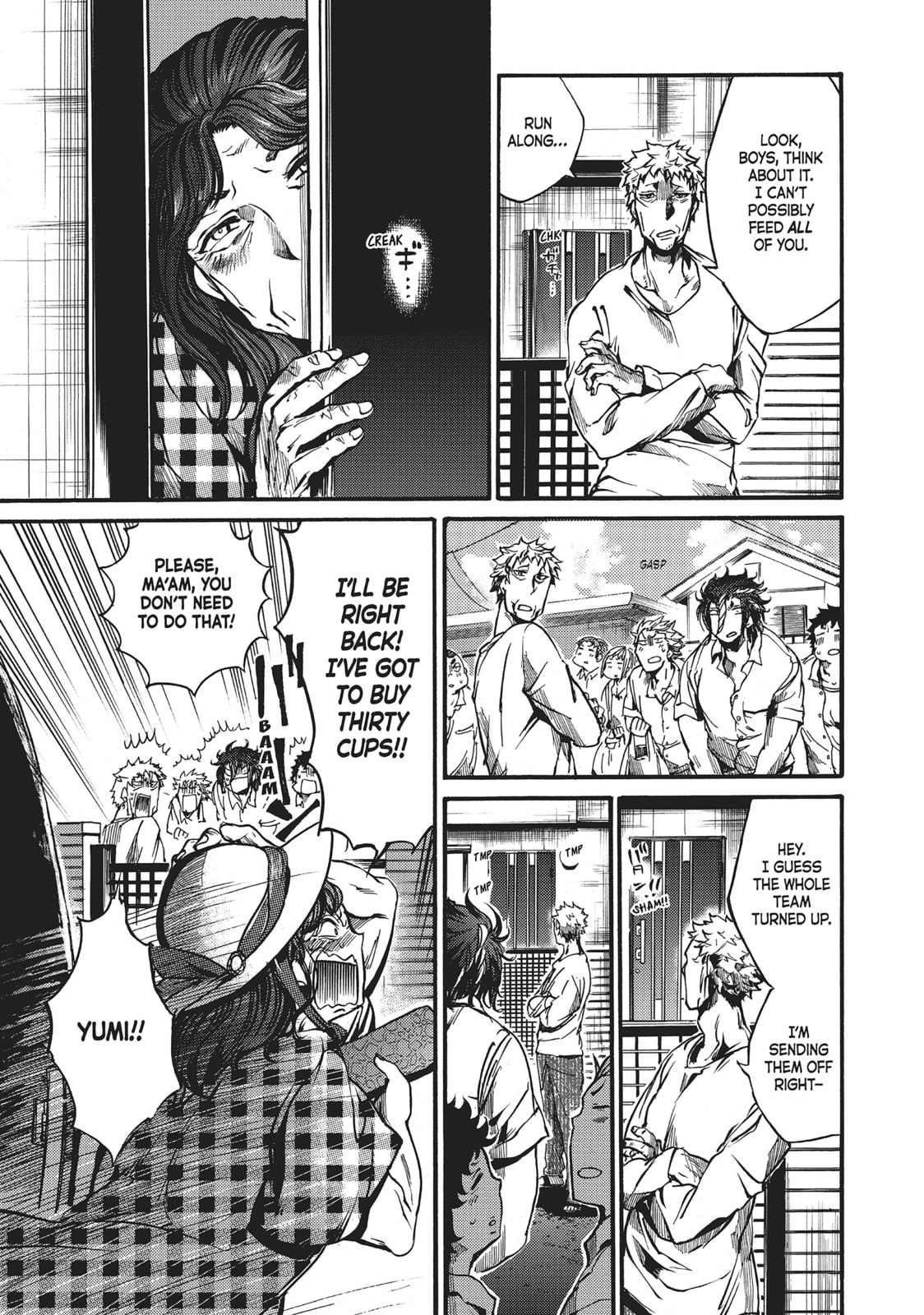 Read All Out!! chapter 38 image 2 on Lezhin
