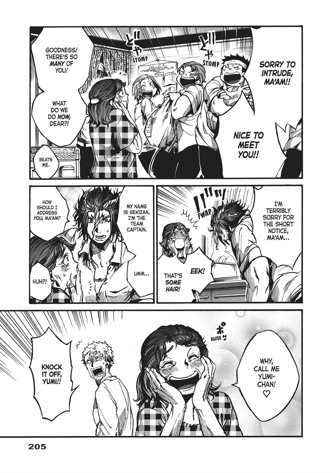 Read All Out!! chapter 38 image 4 on Lezhin