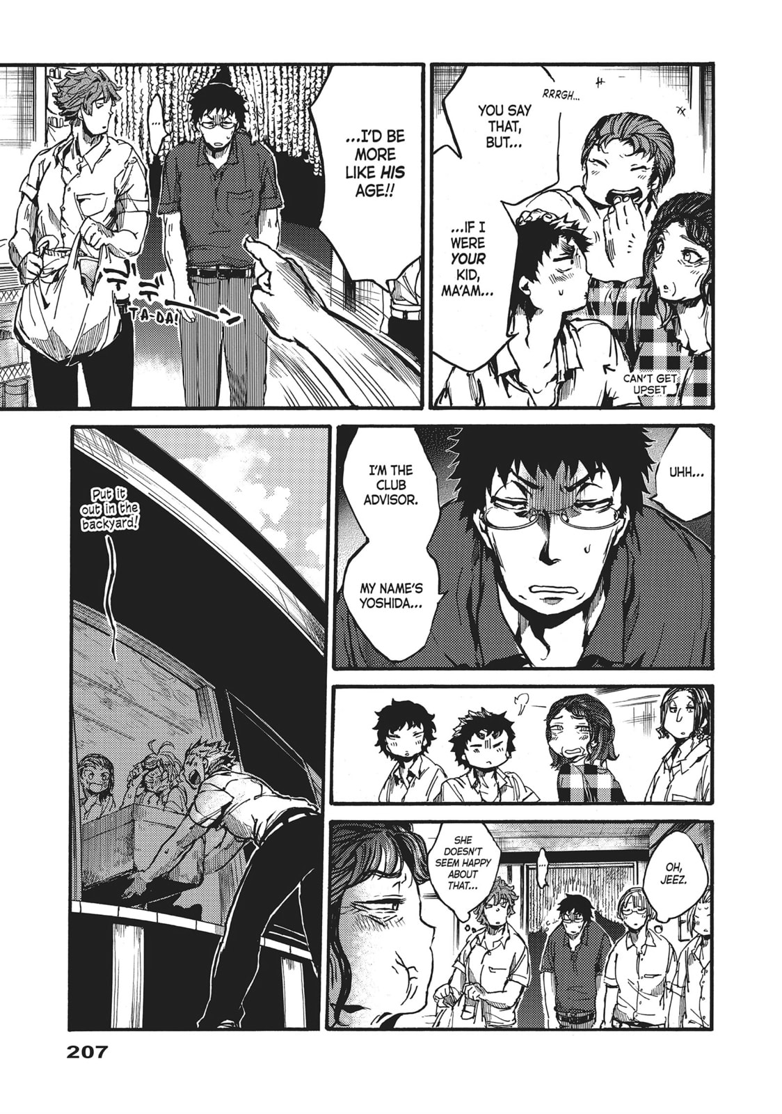 Read All Out!! chapter 38 image 6 on Lezhin