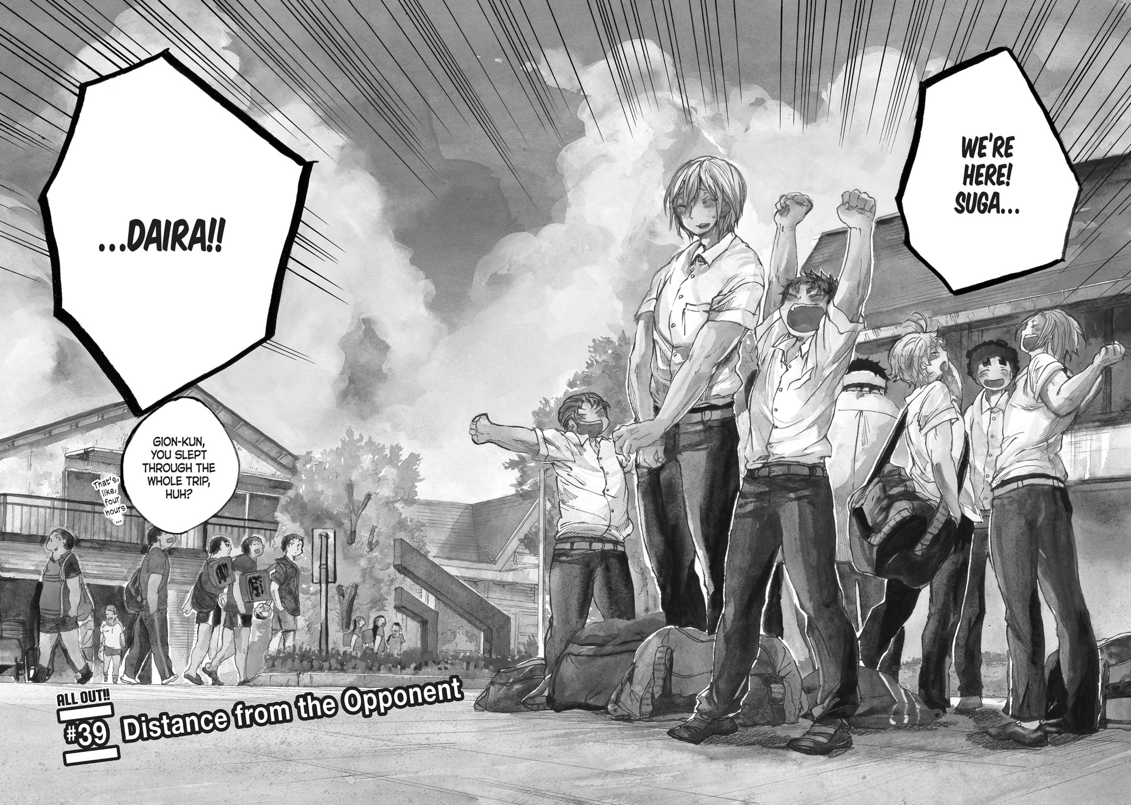 Read All Out!! chapter 39 image 1 on Lezhin