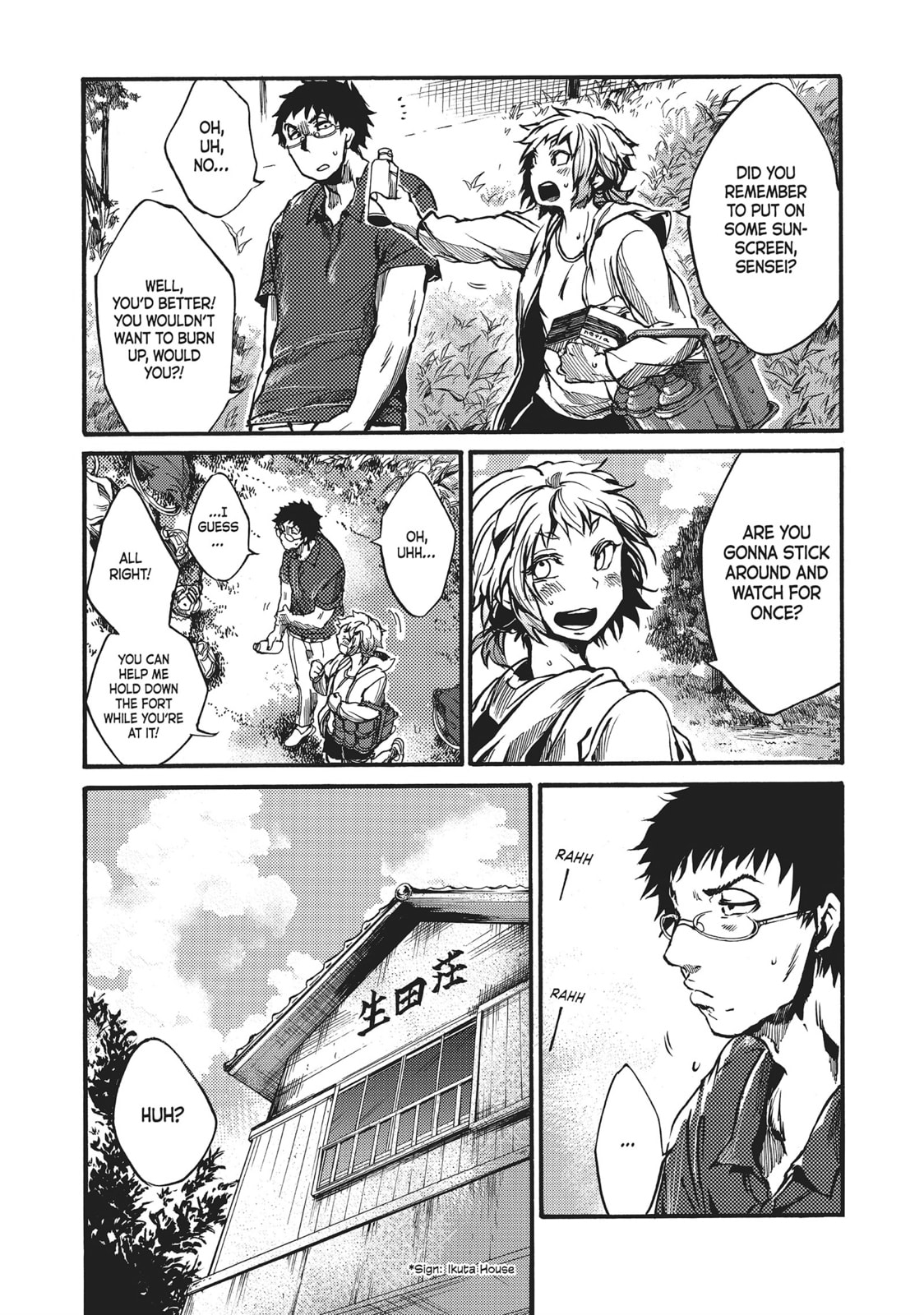 Read All Out!! chapter 39 image 15 on Lezhin