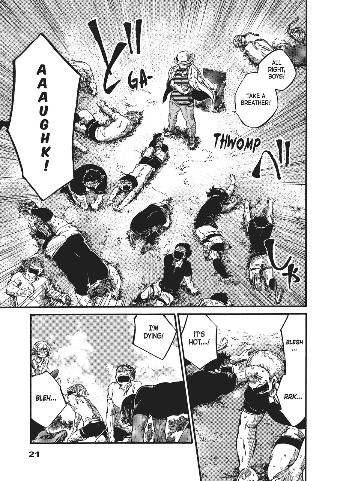 Read All Out!! chapter 39 image 17 on Lezhin