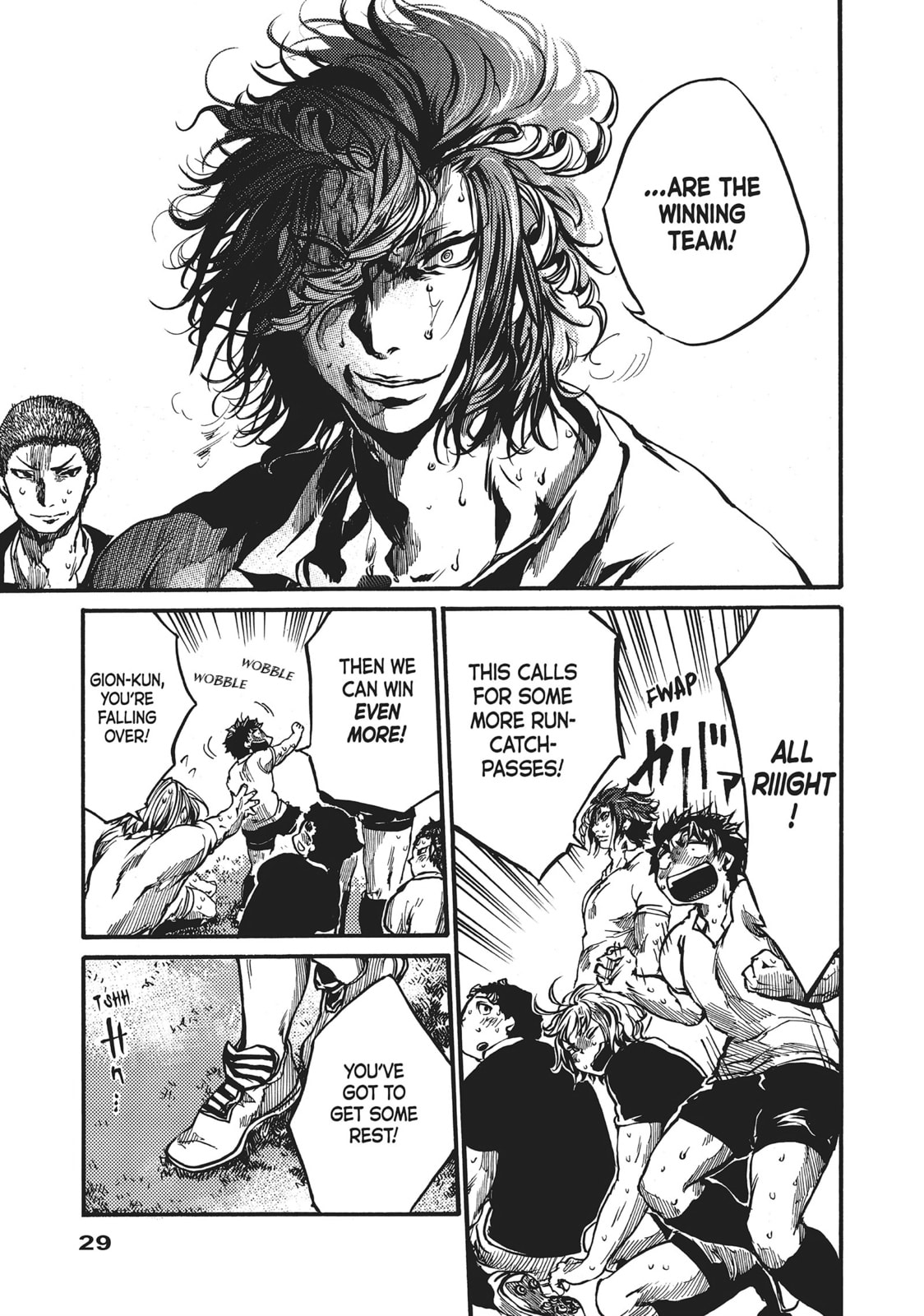 Read All Out!! chapter 39 image 24 on Lezhin